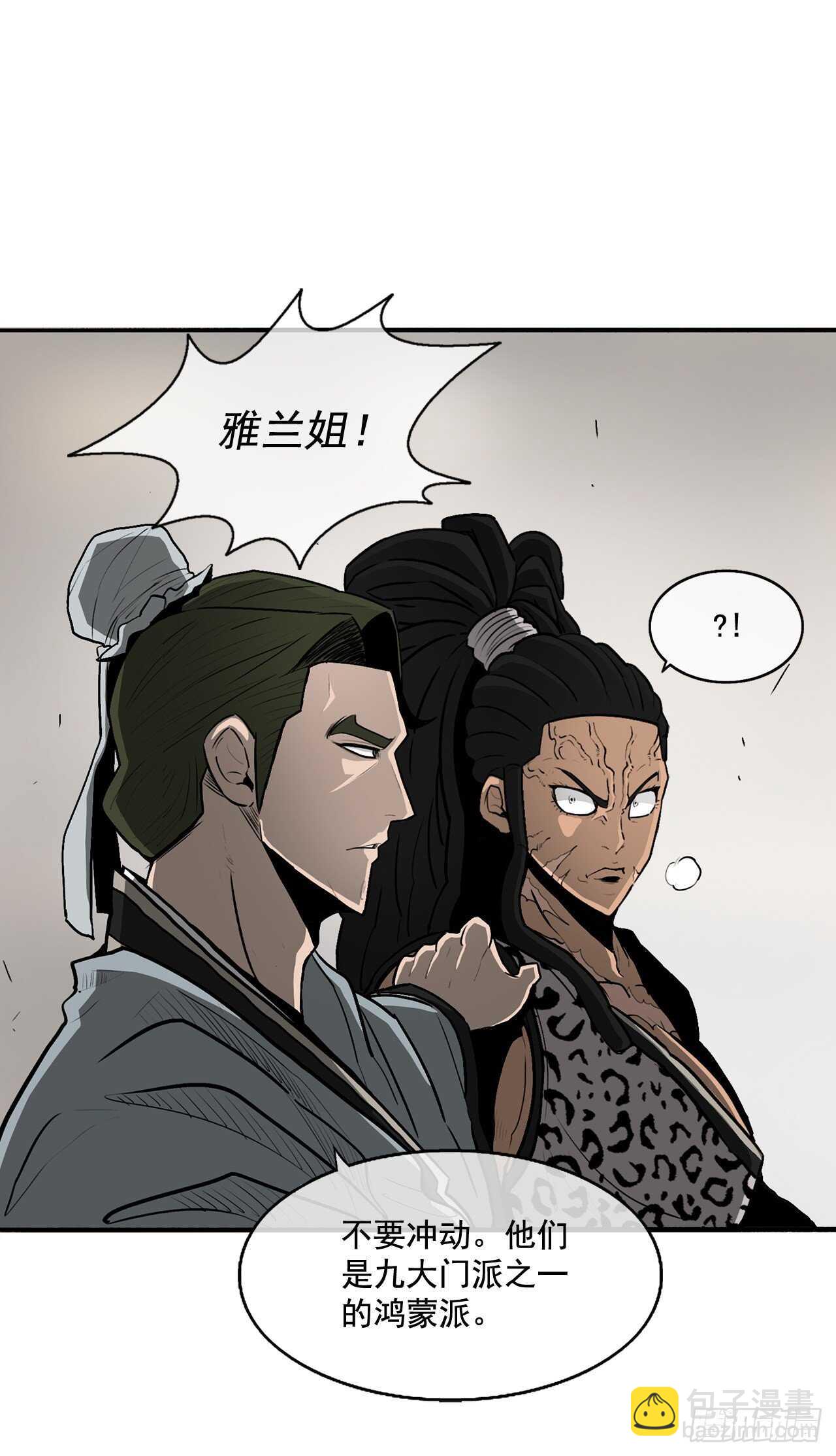 21.鸿蒙派33
