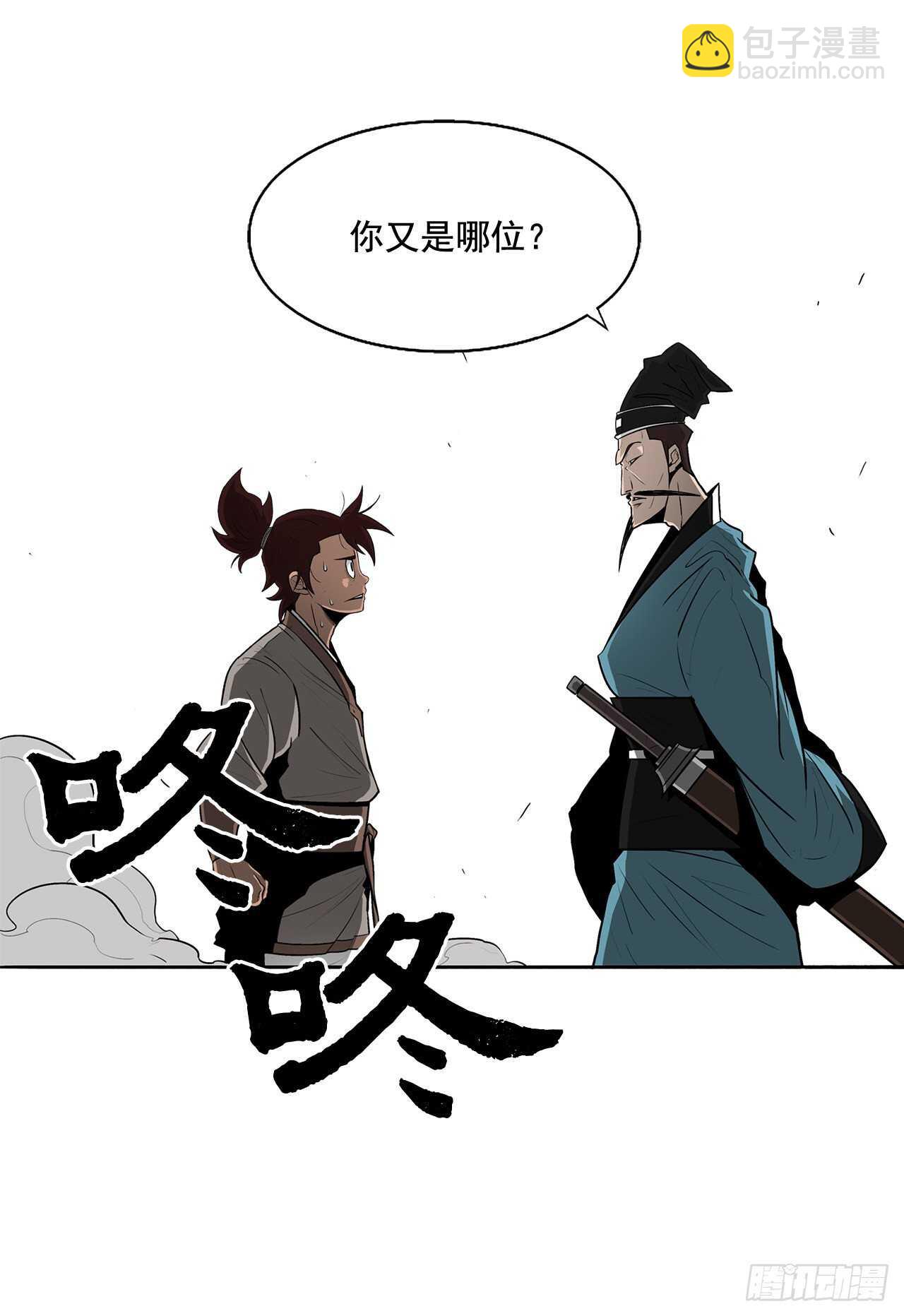 21.鸿蒙派36