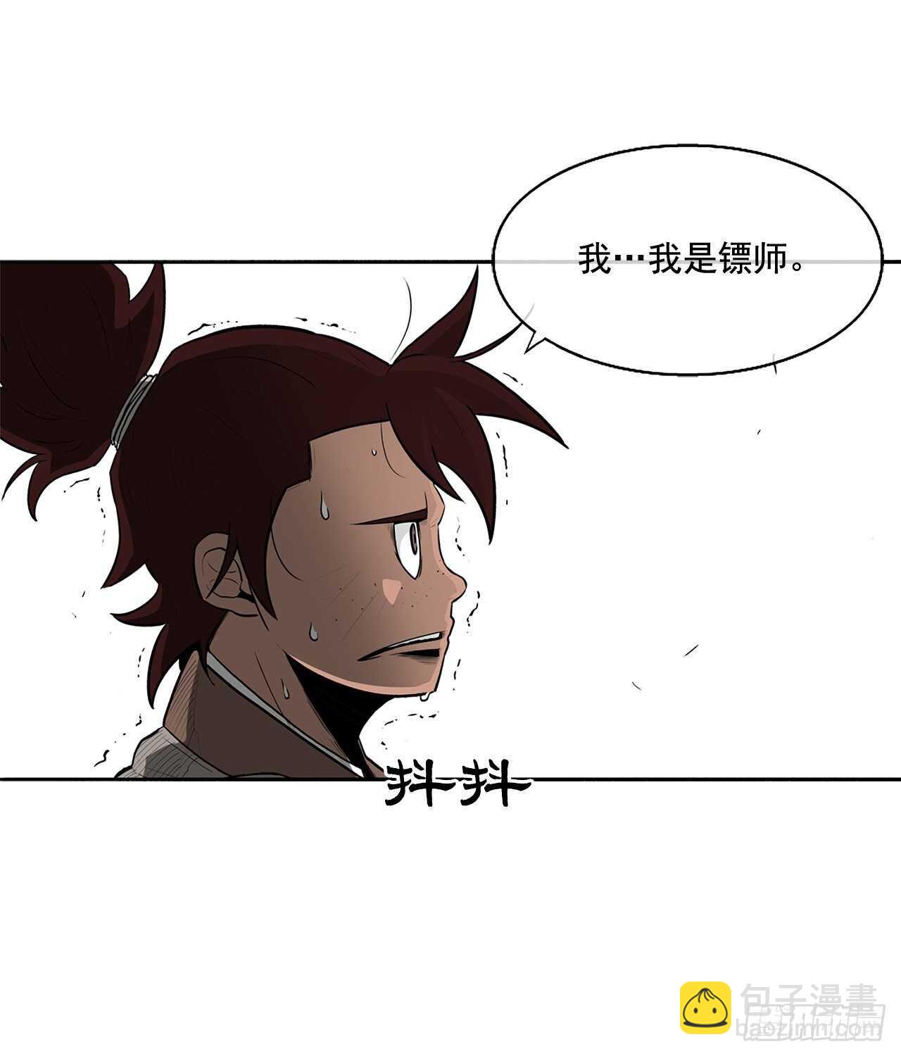 21.鸿蒙派37