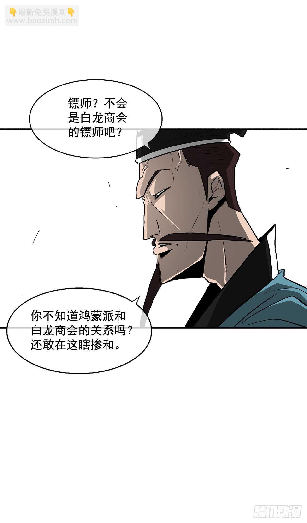 21.鸿蒙派38