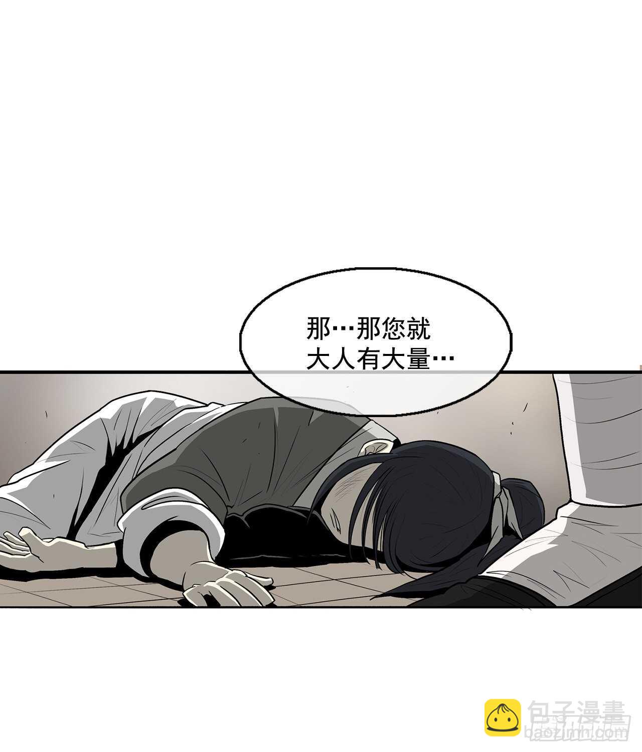 21.鸿蒙派39