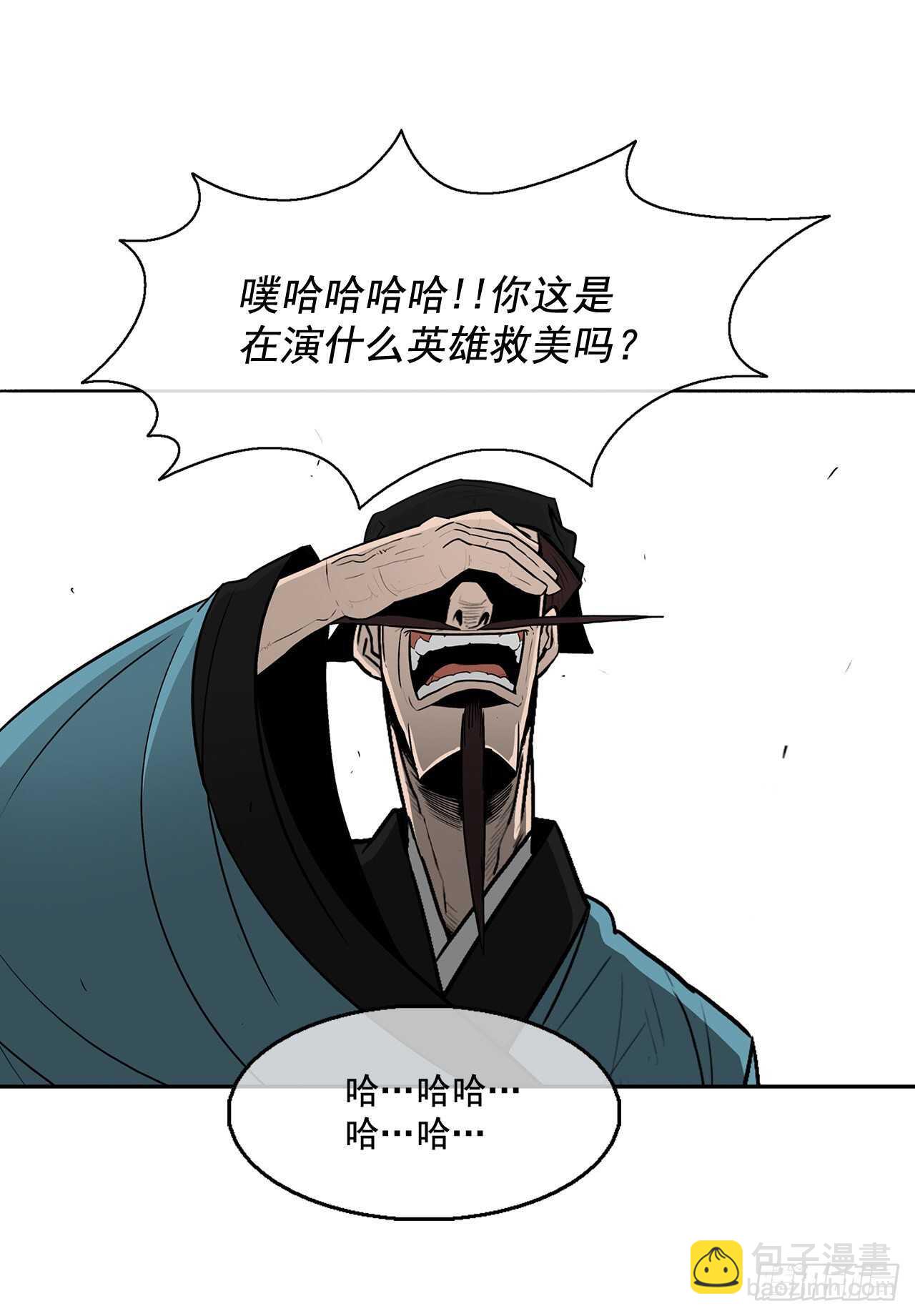 21.鸿蒙派41