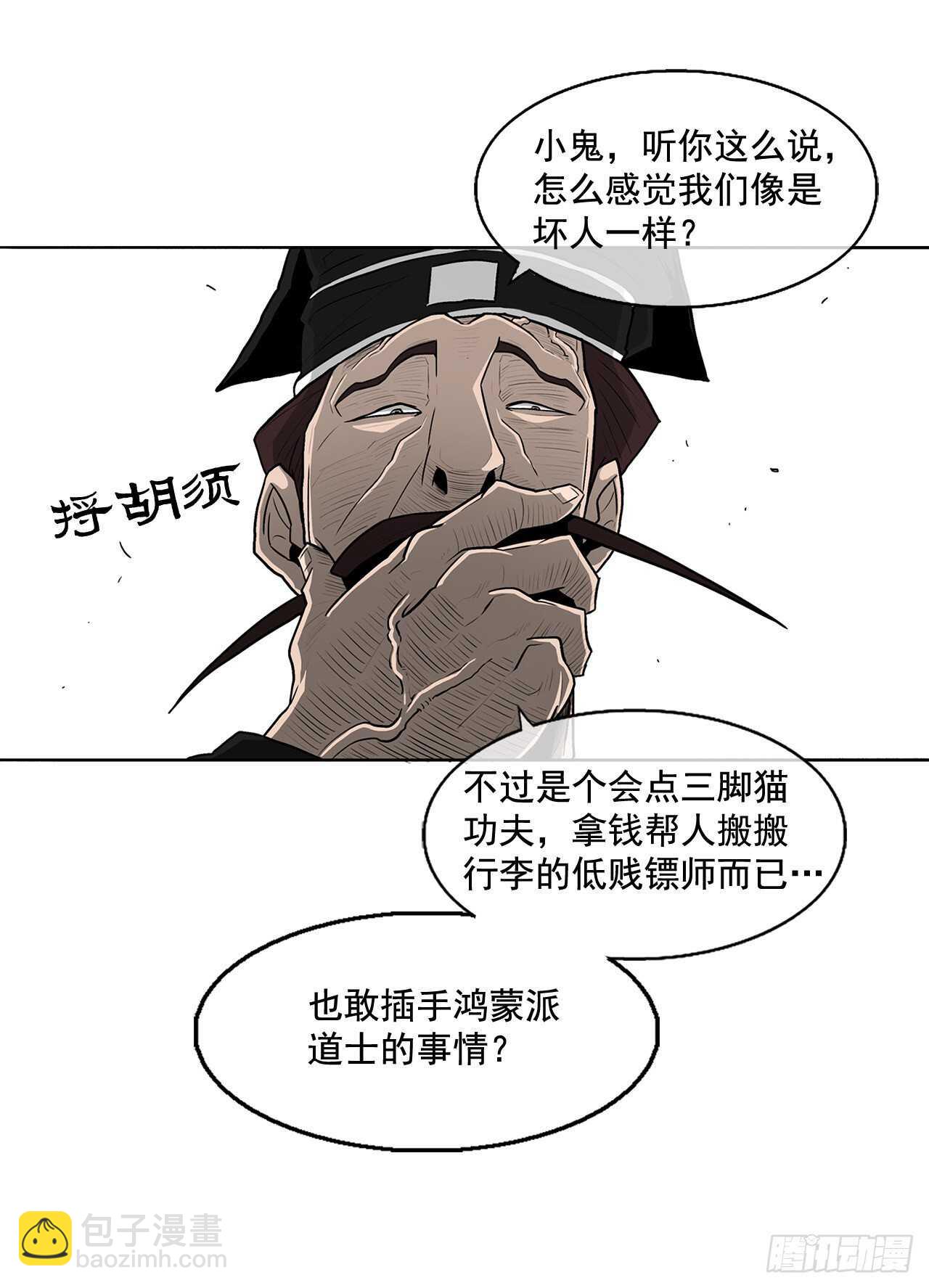 21.鸿蒙派42