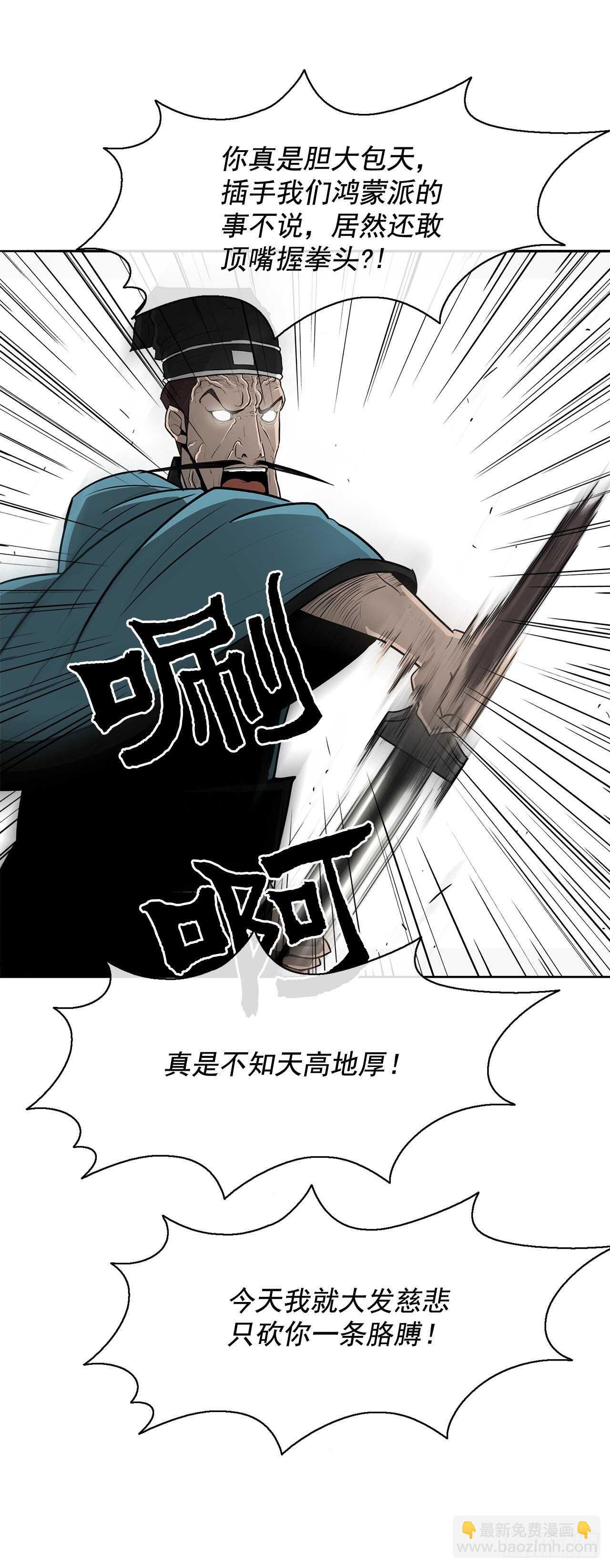 21.鸿蒙派44