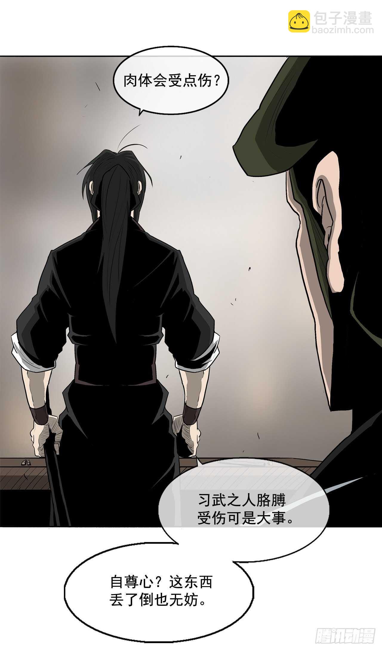 21.鸿蒙派47