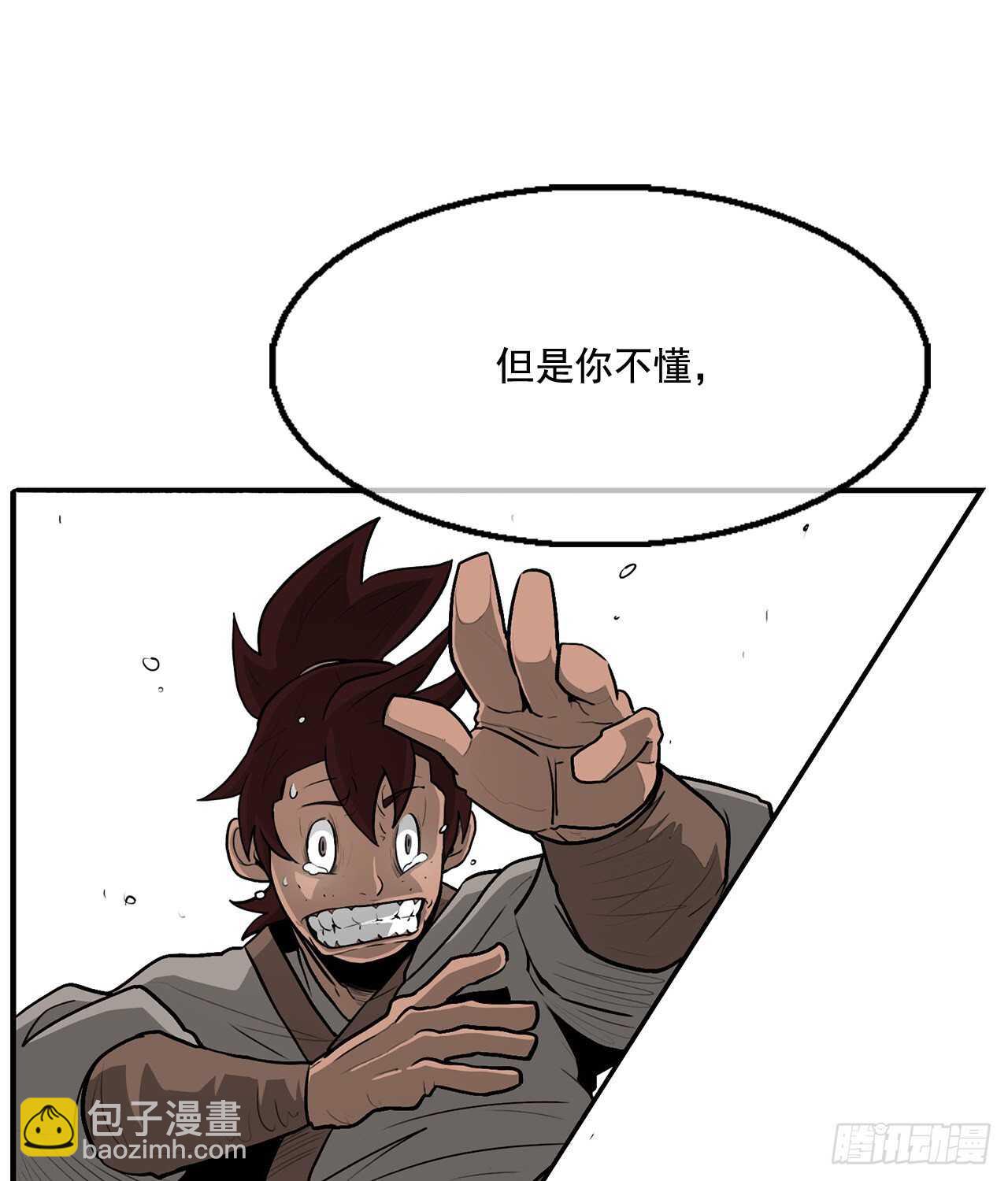 21.鸿蒙派48