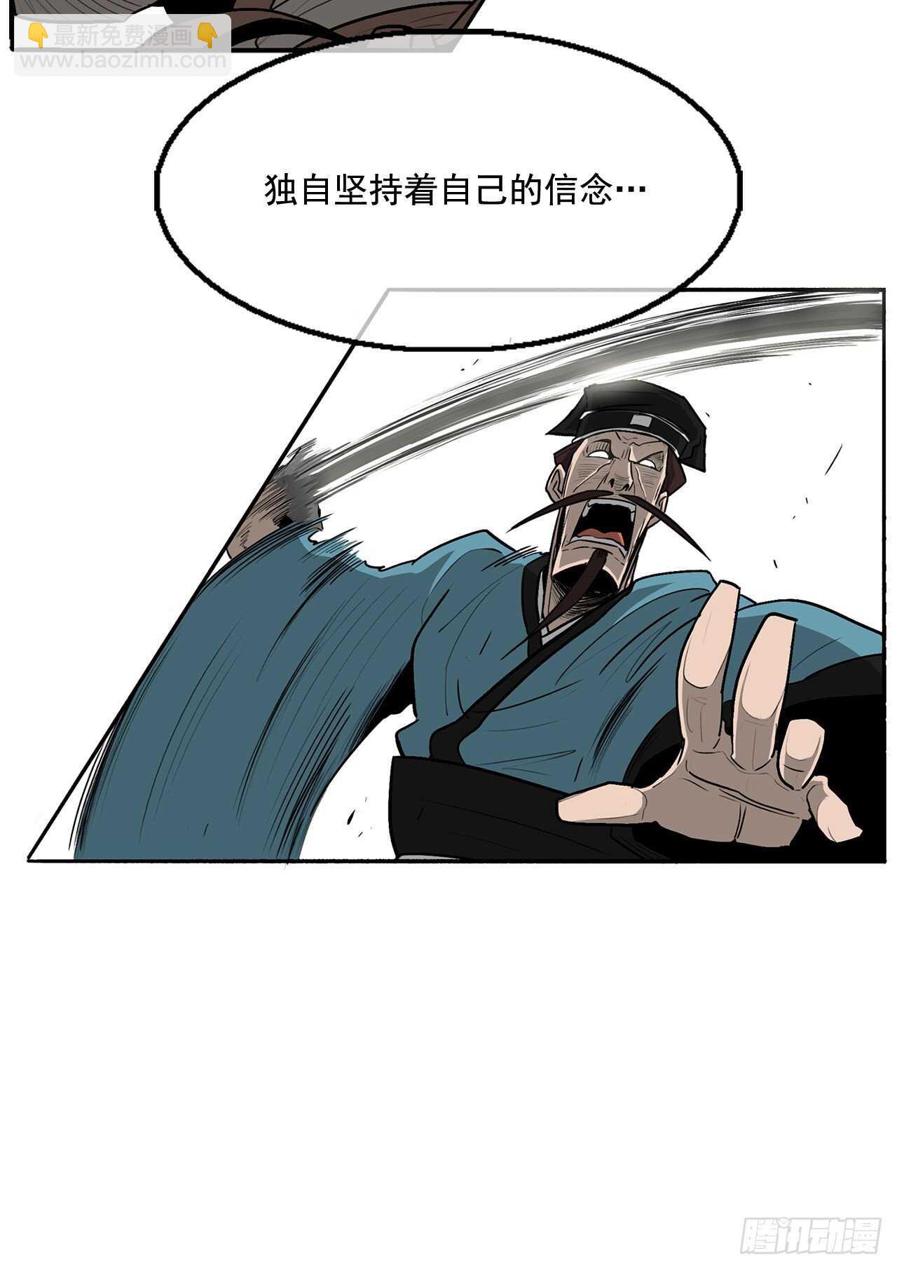 21.鸿蒙派49