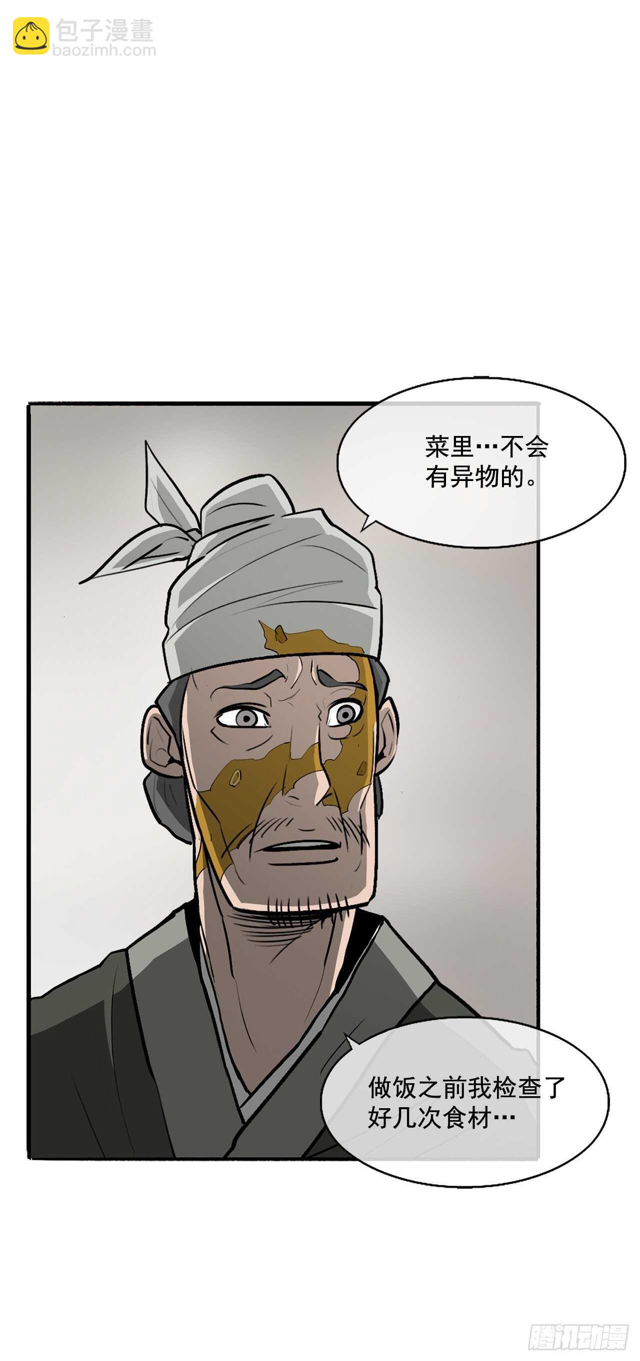 21.鸿蒙派5