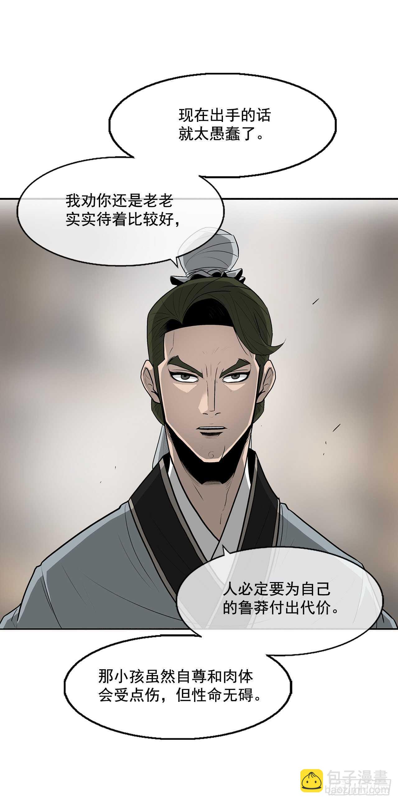 21.鸿蒙派50