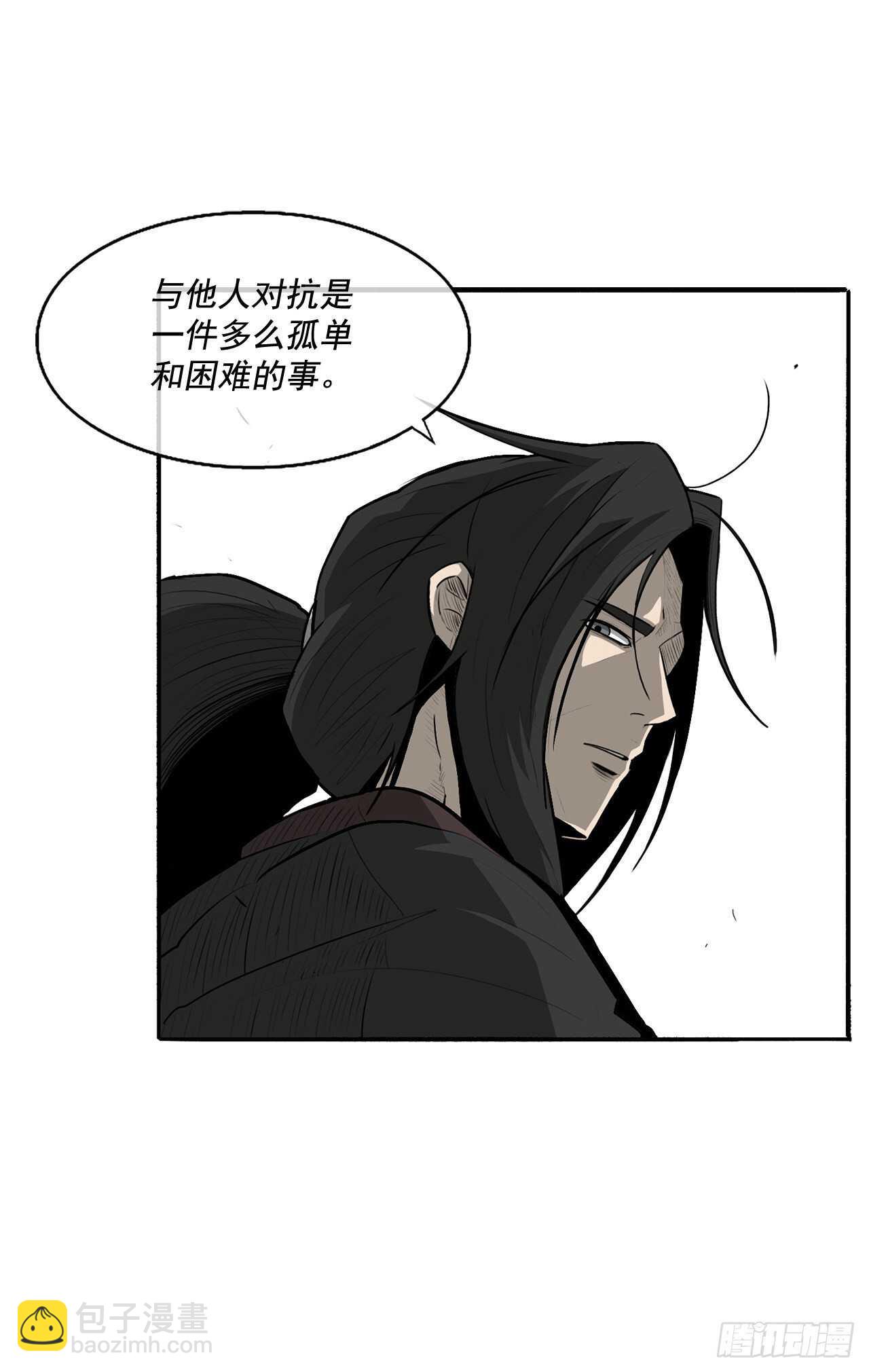 21.鸿蒙派55