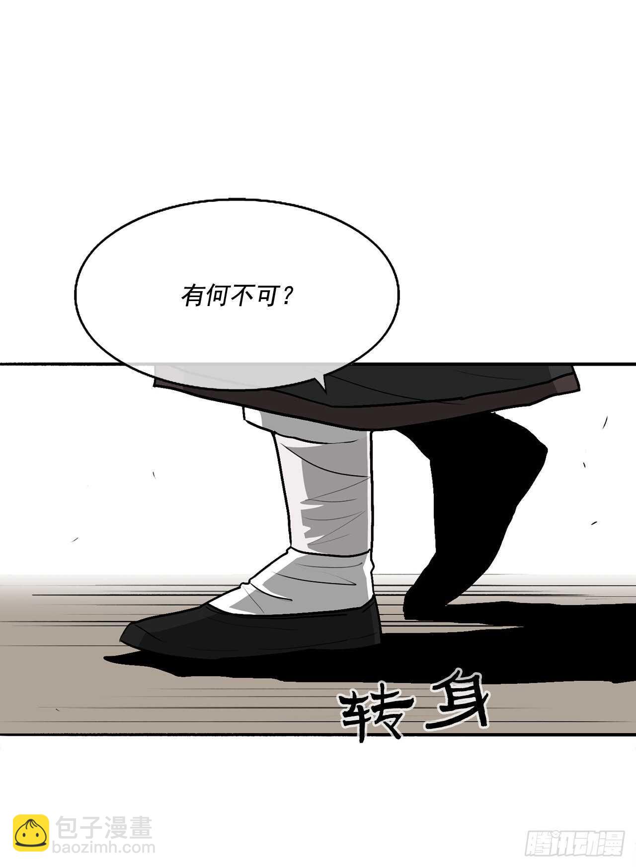 21.鸿蒙派57