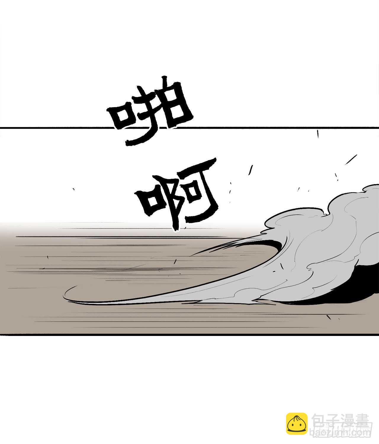 21.鸿蒙派58