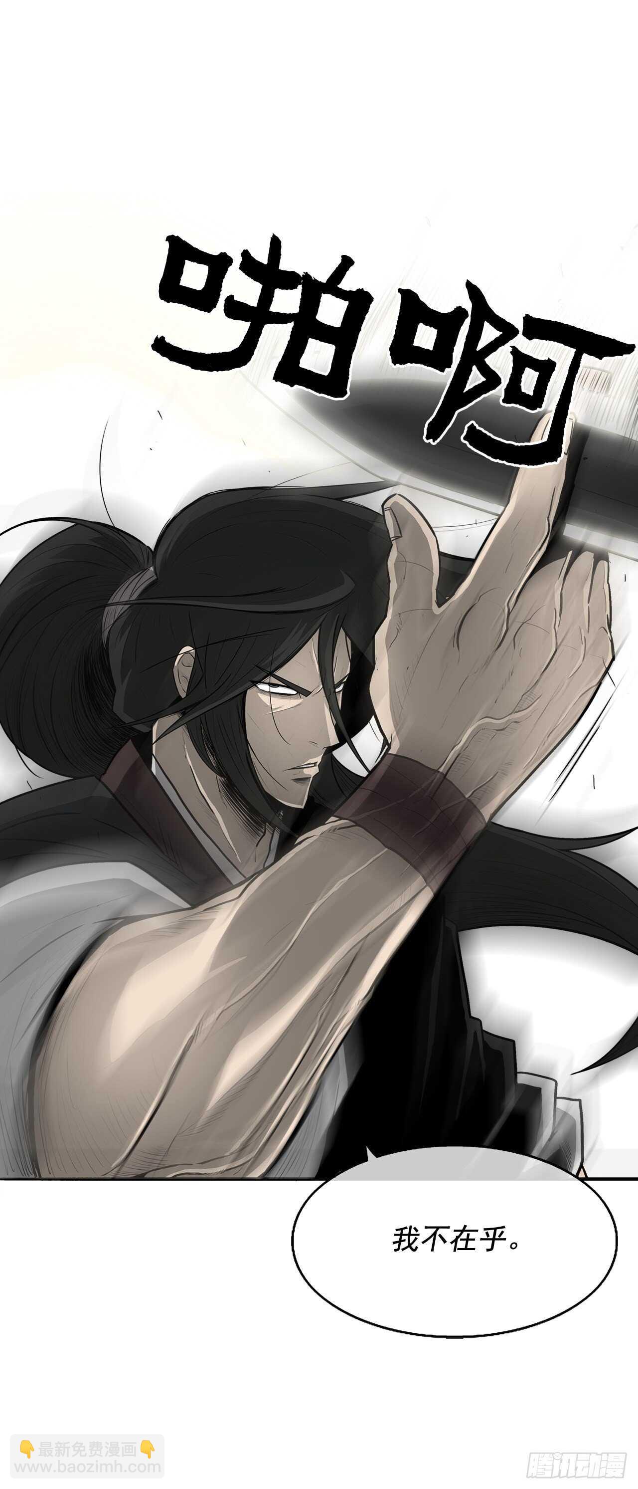 21.鸿蒙派59