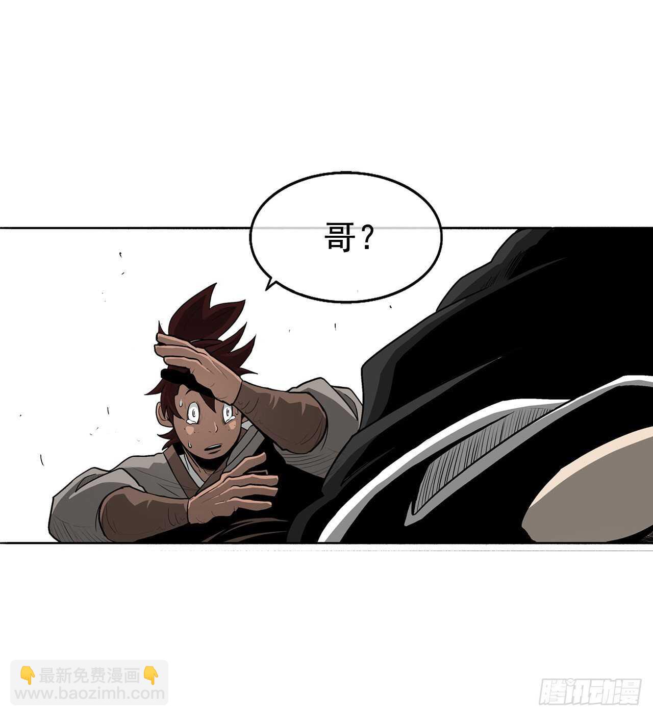 21.鸿蒙派60