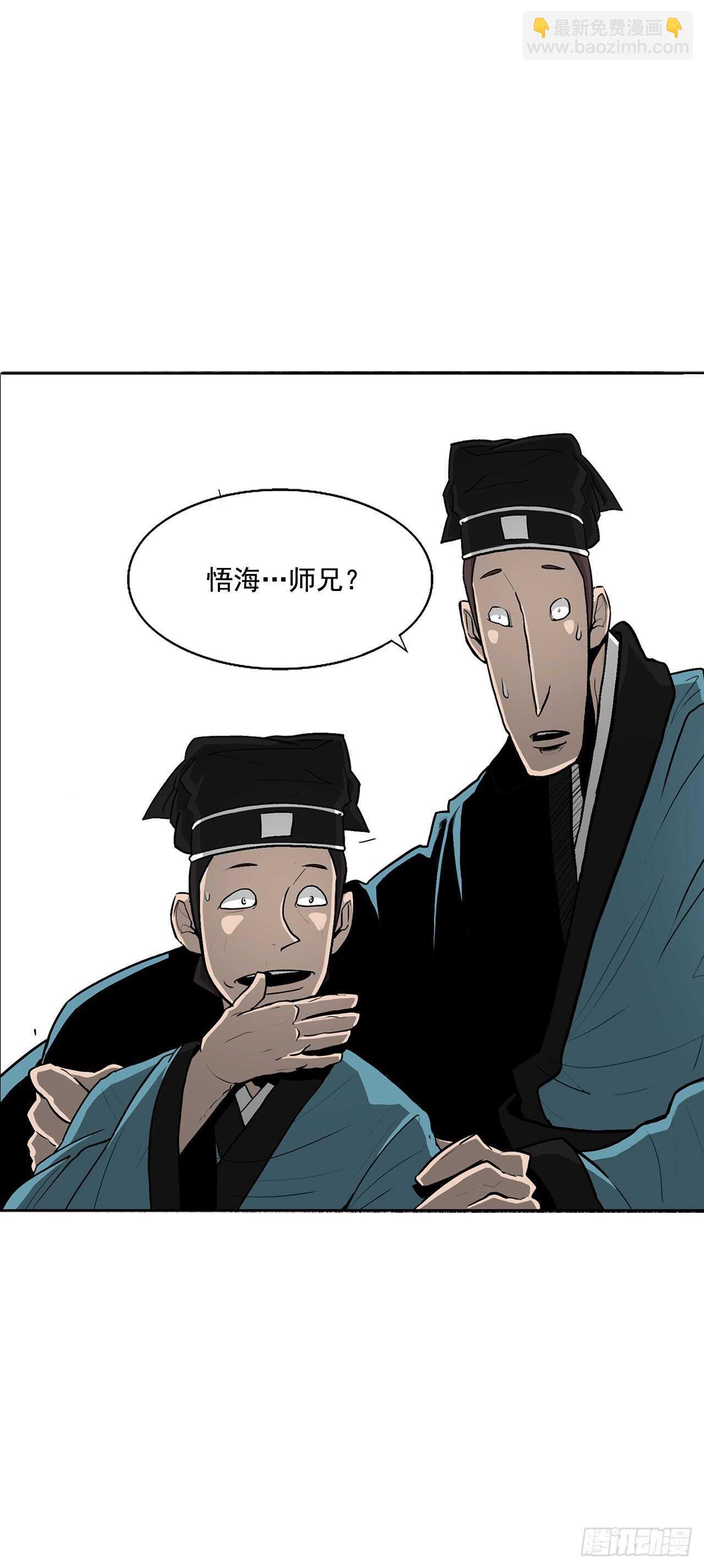 21.鸿蒙派62