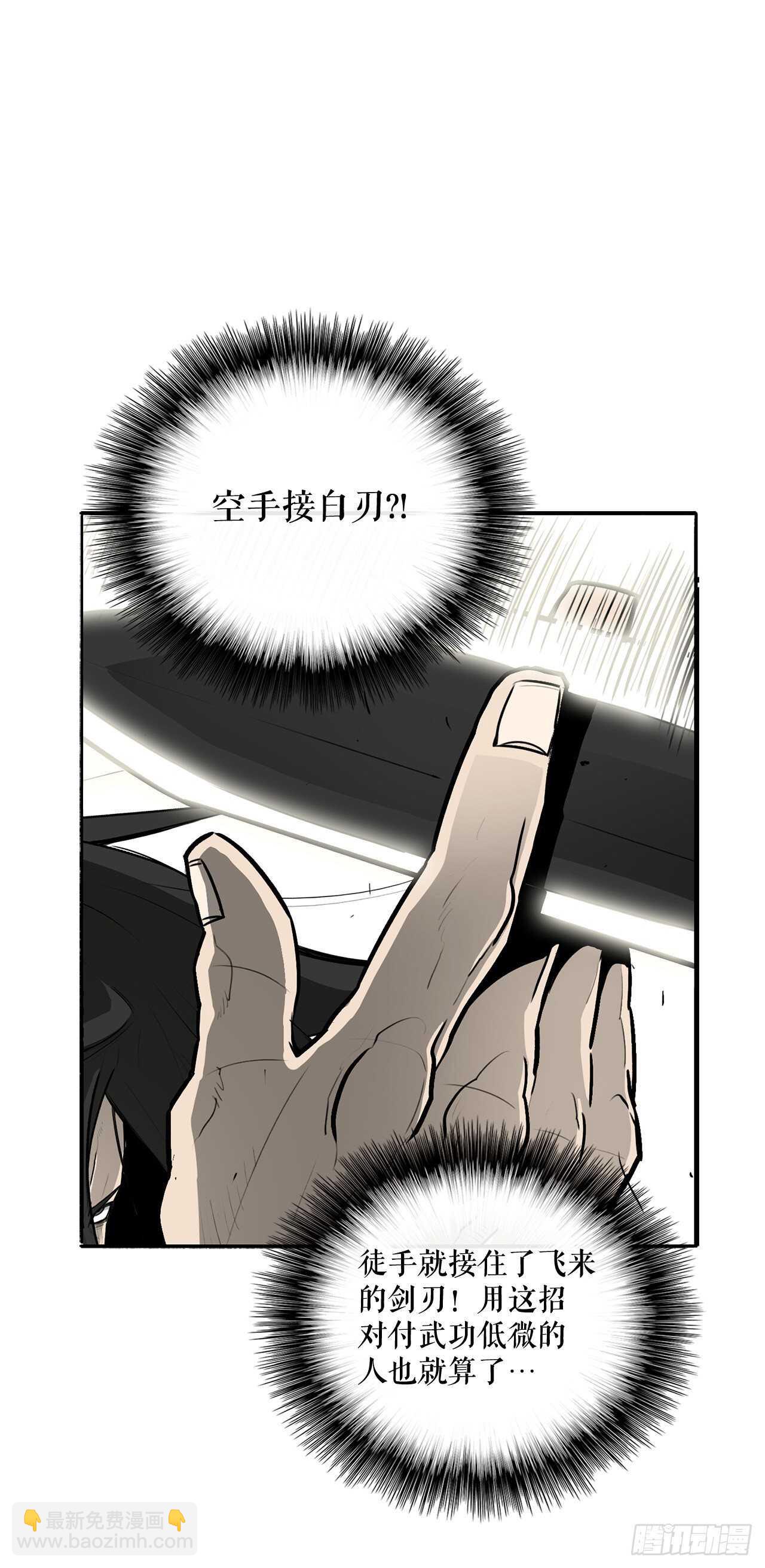 21.鸿蒙派63
