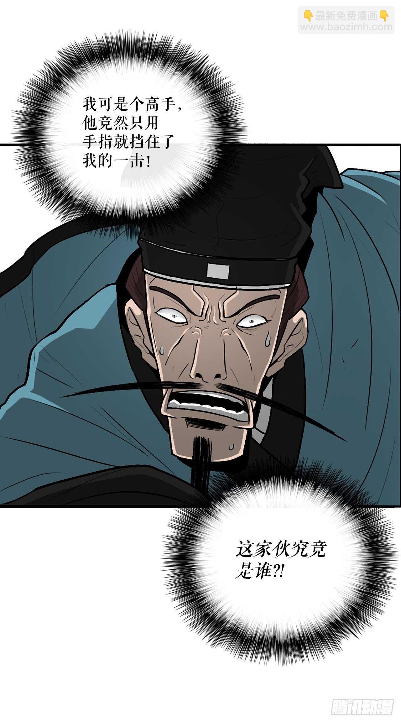 21.鸿蒙派64
