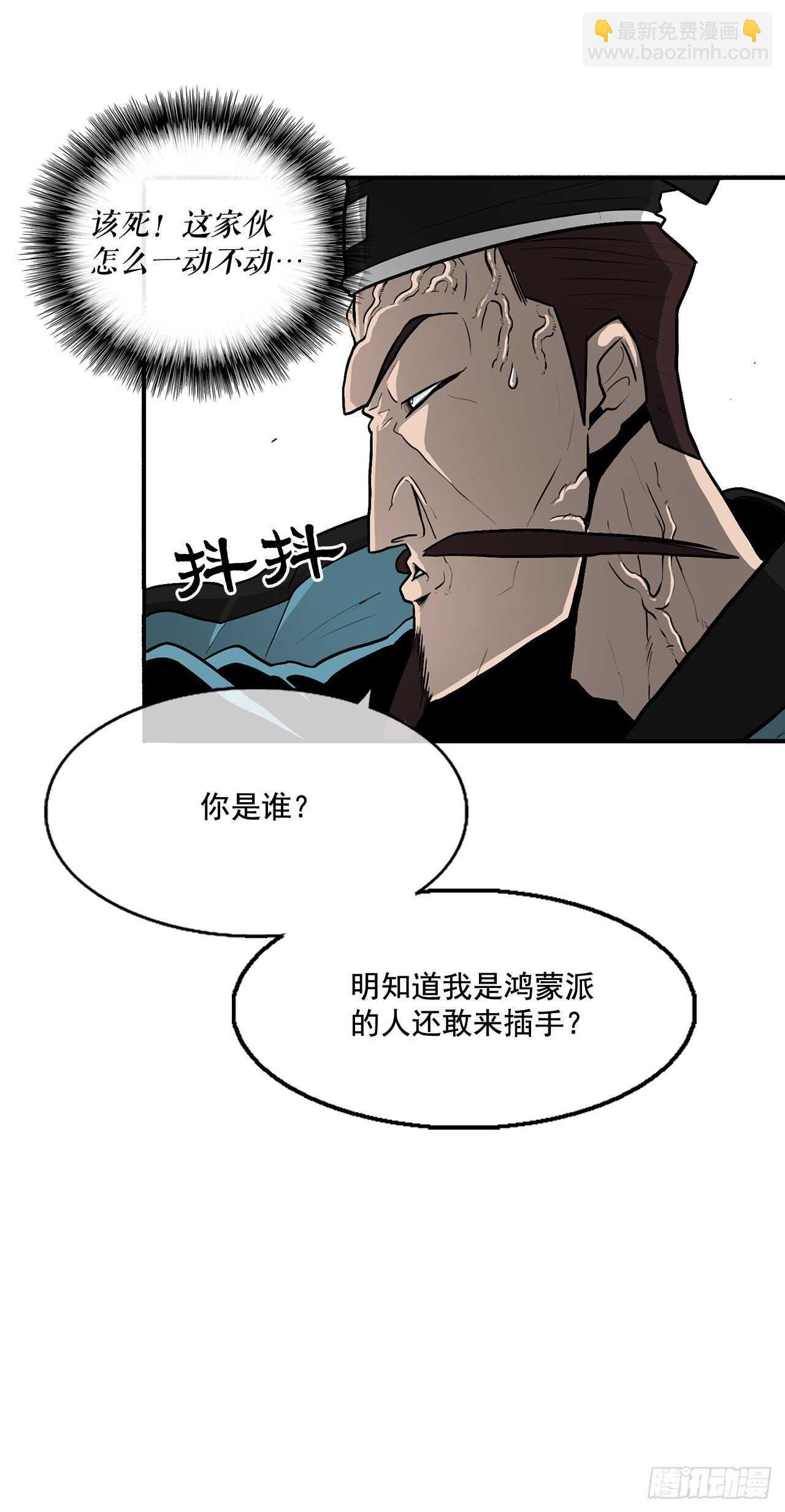 21.鸿蒙派65