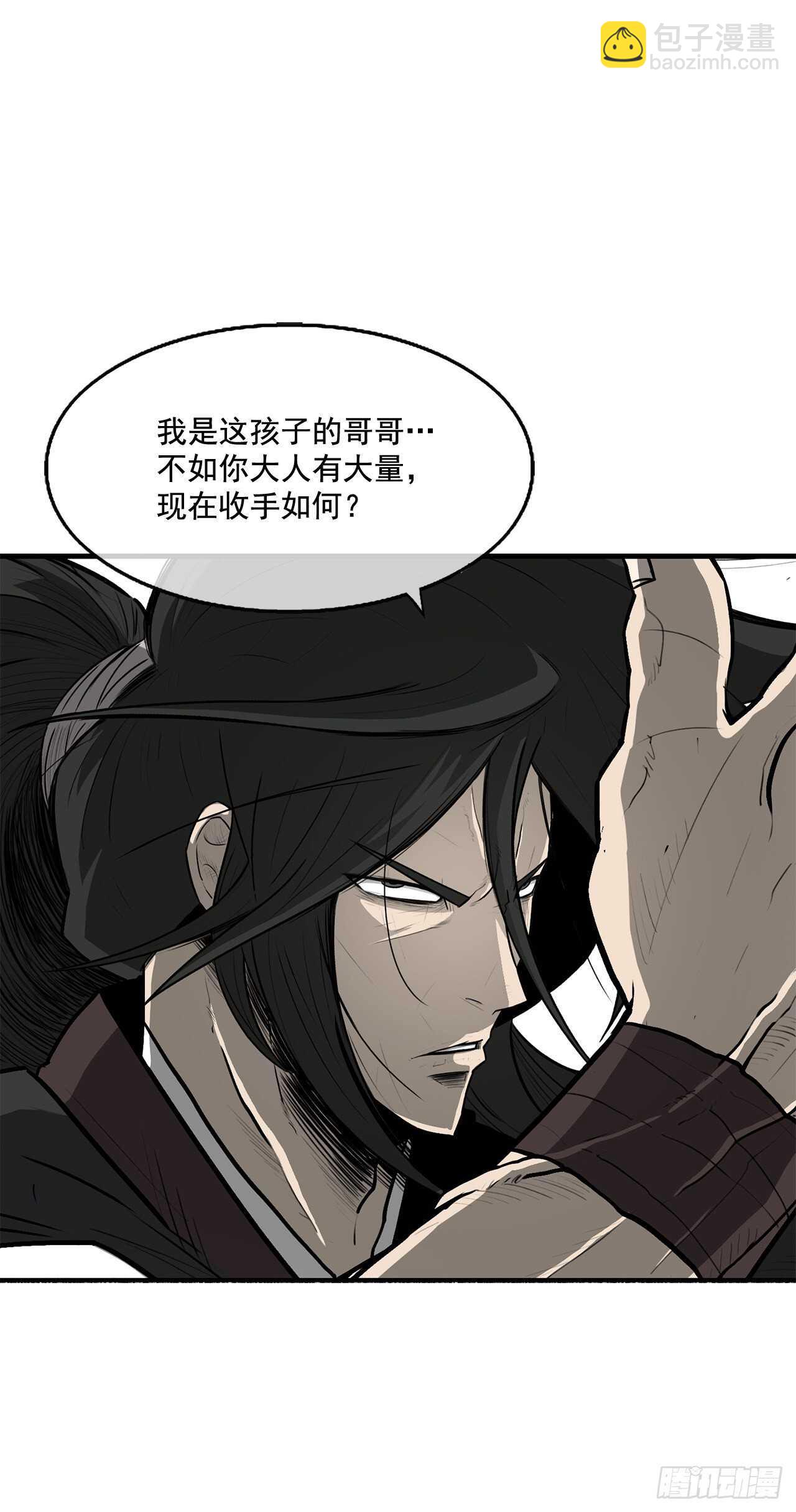 21.鸿蒙派66