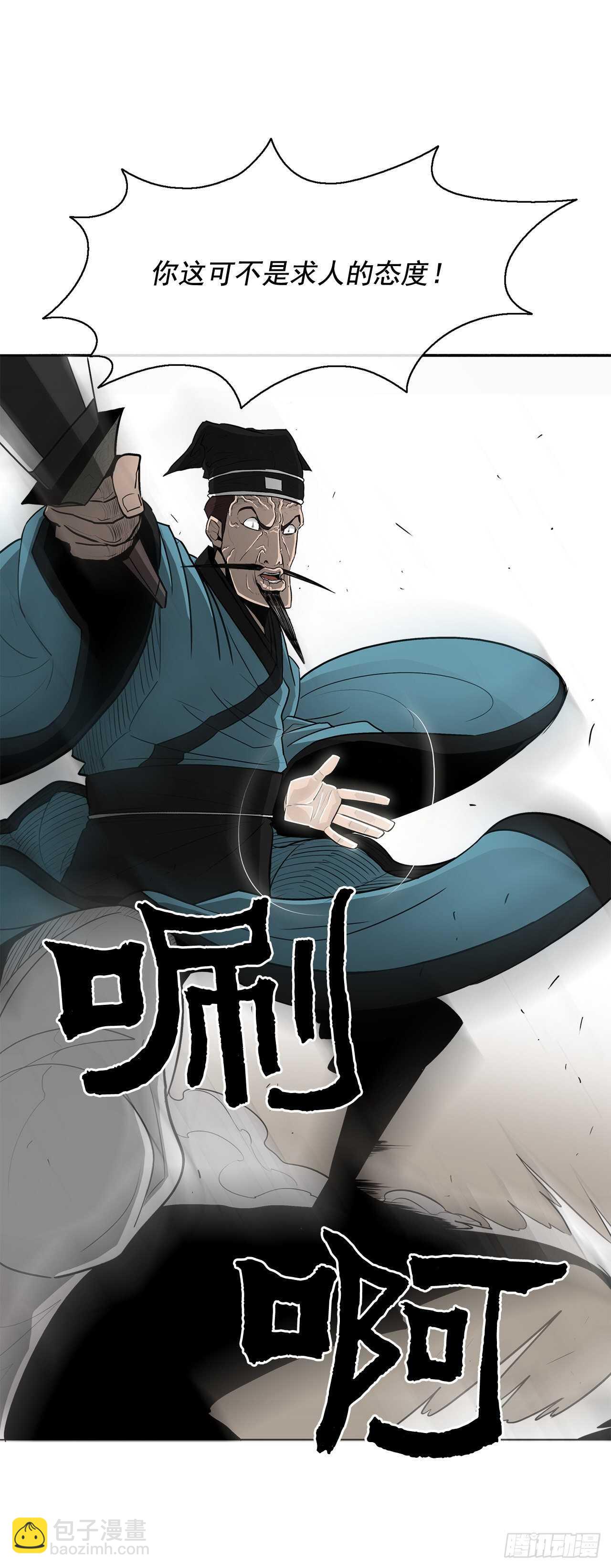 21.鸿蒙派67