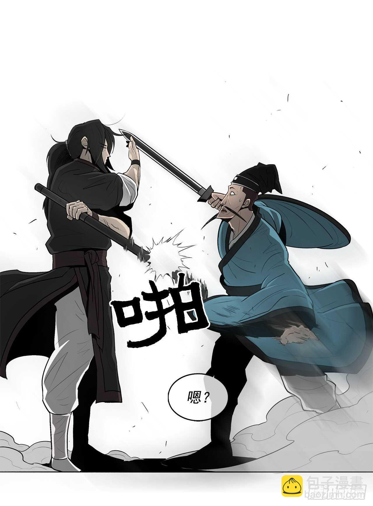 21.鸿蒙派69