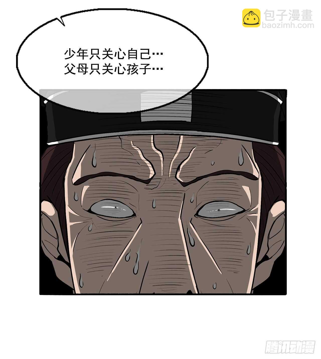 21.鸿蒙派70