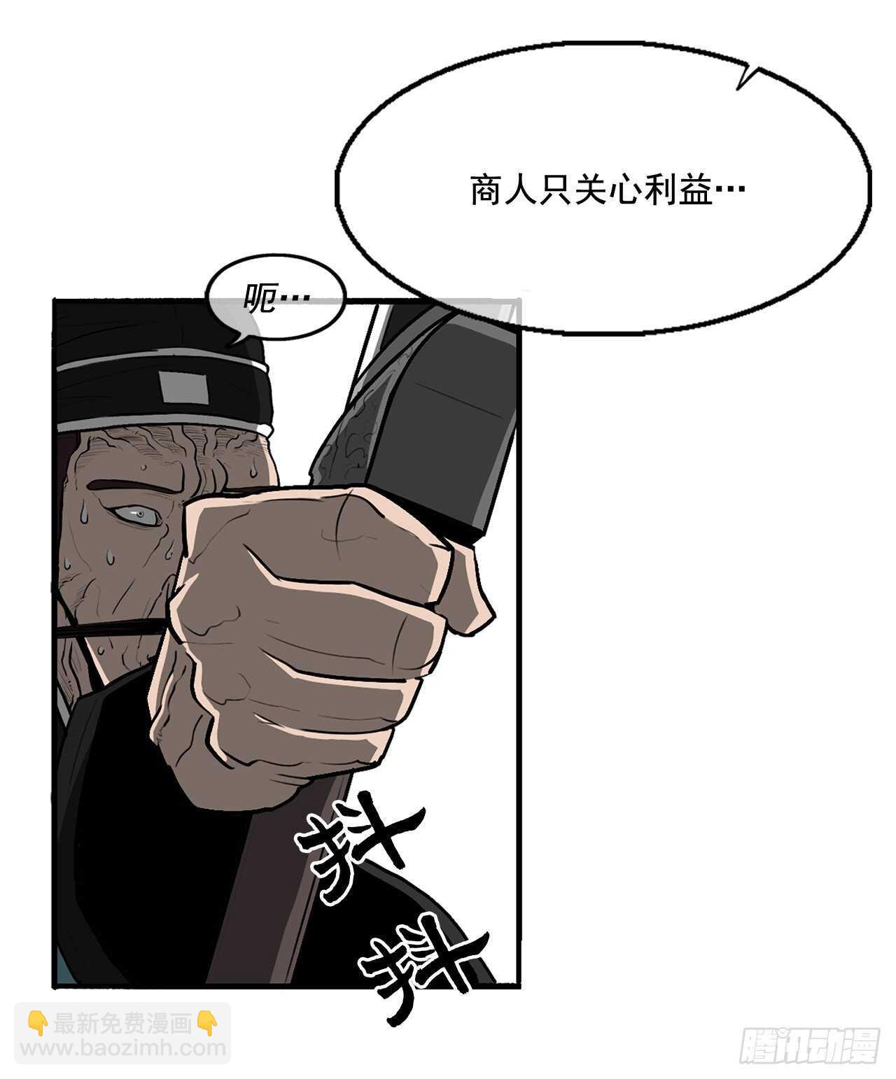 21.鸿蒙派71