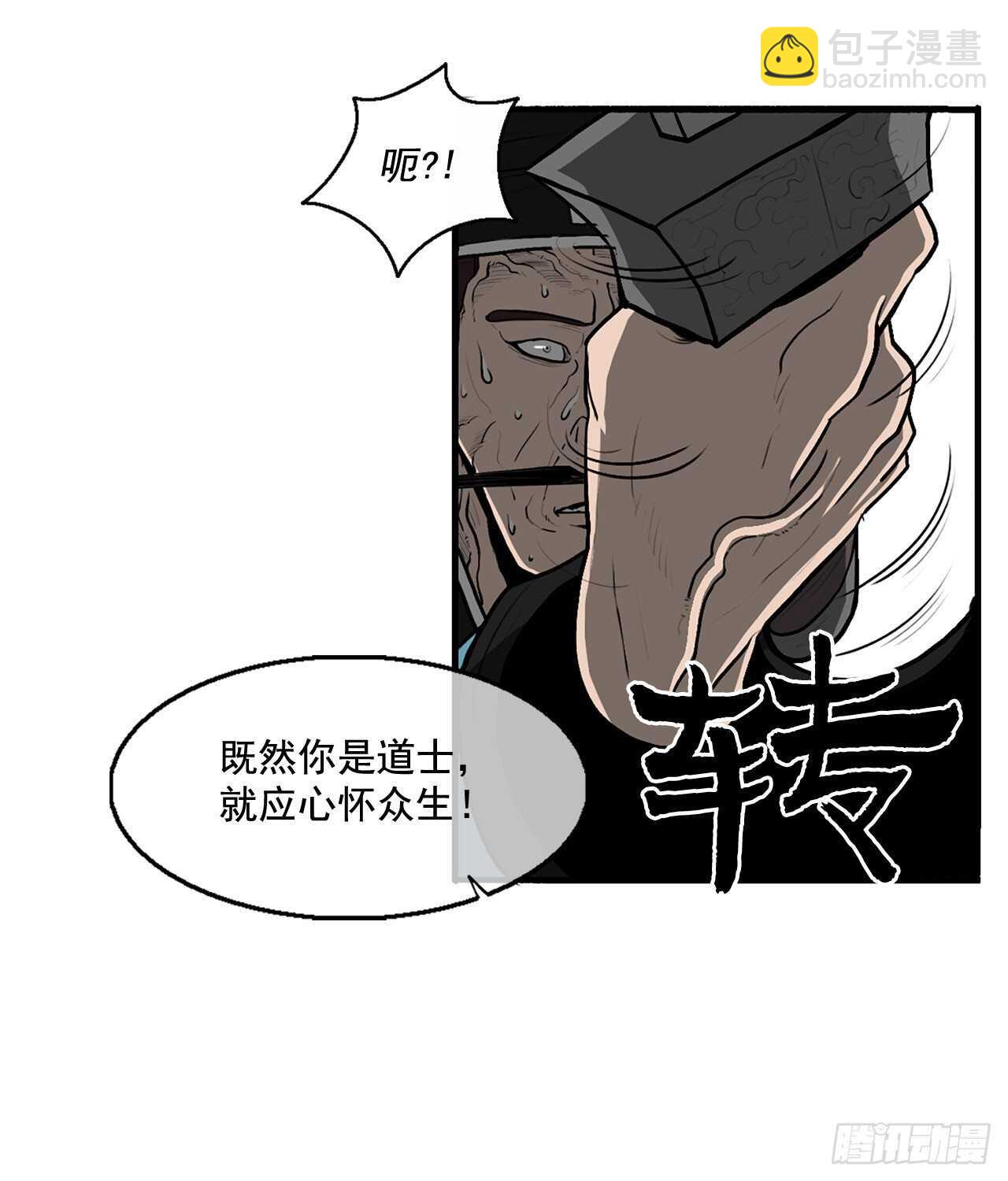 21.鸿蒙派72