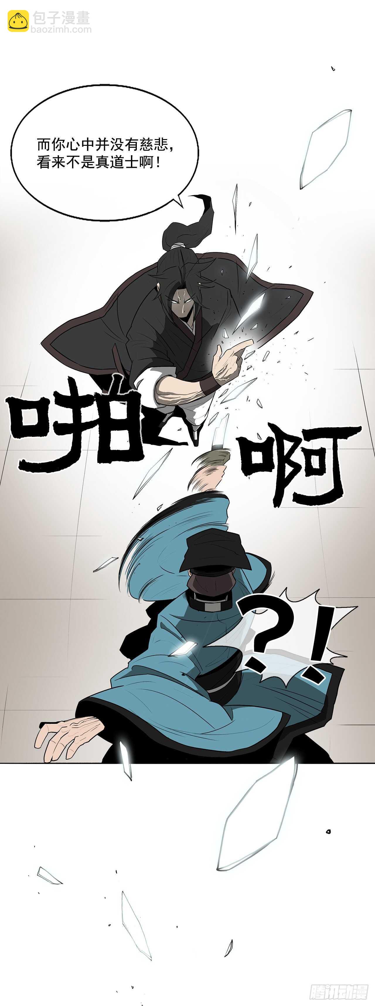 21.鸿蒙派73