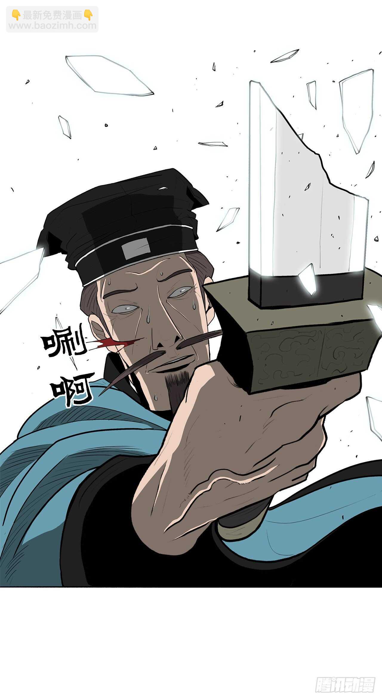 21.鸿蒙派74