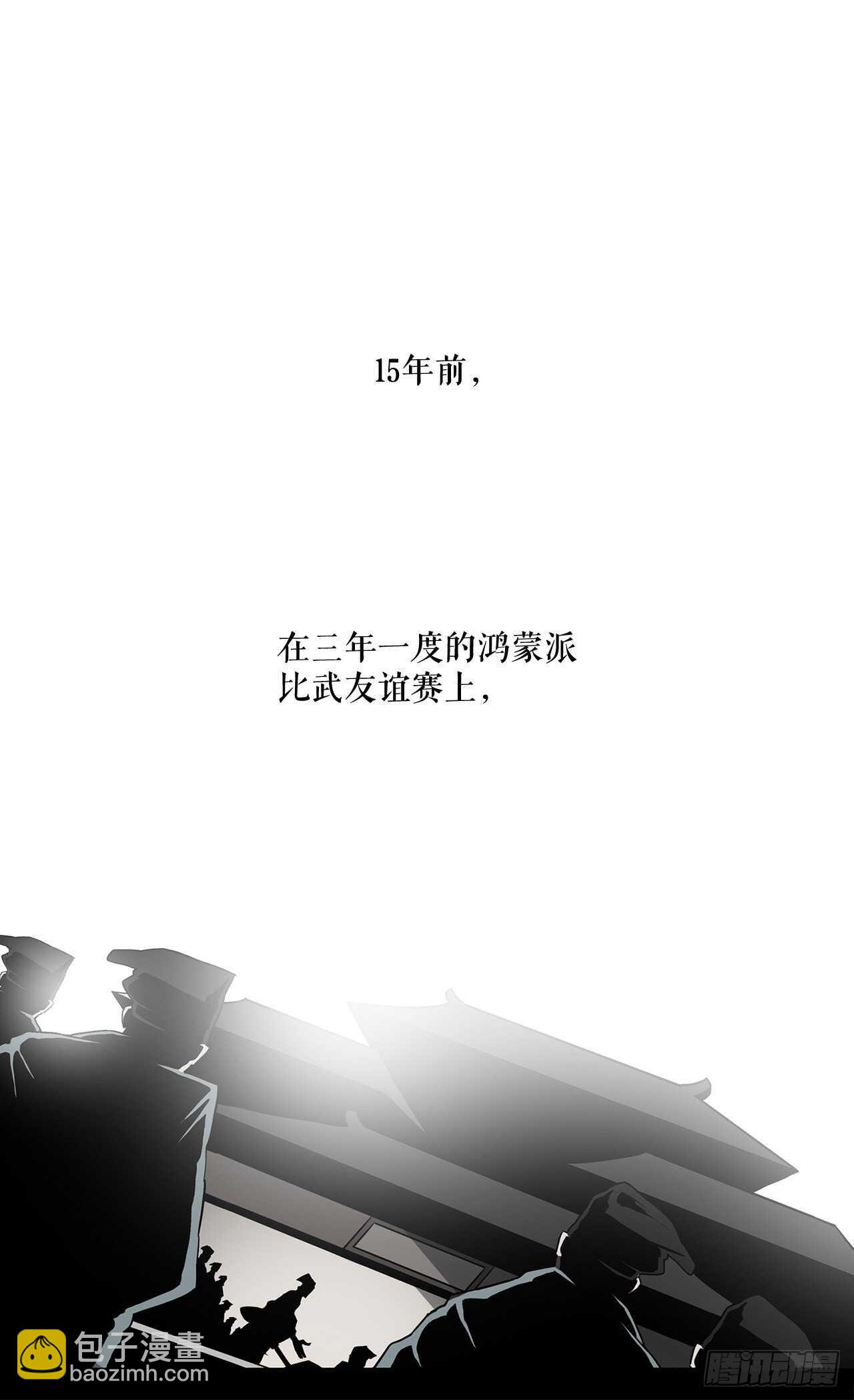 21.鸿蒙派8