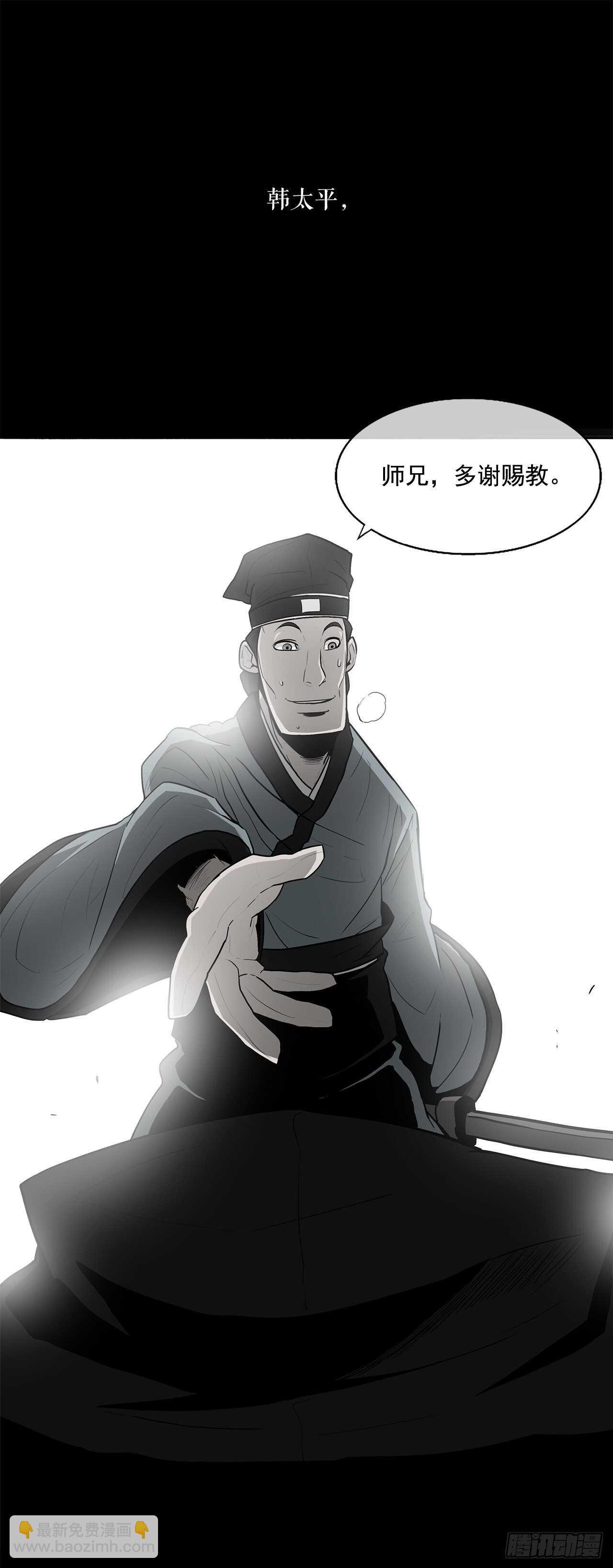 21.鸿蒙派9