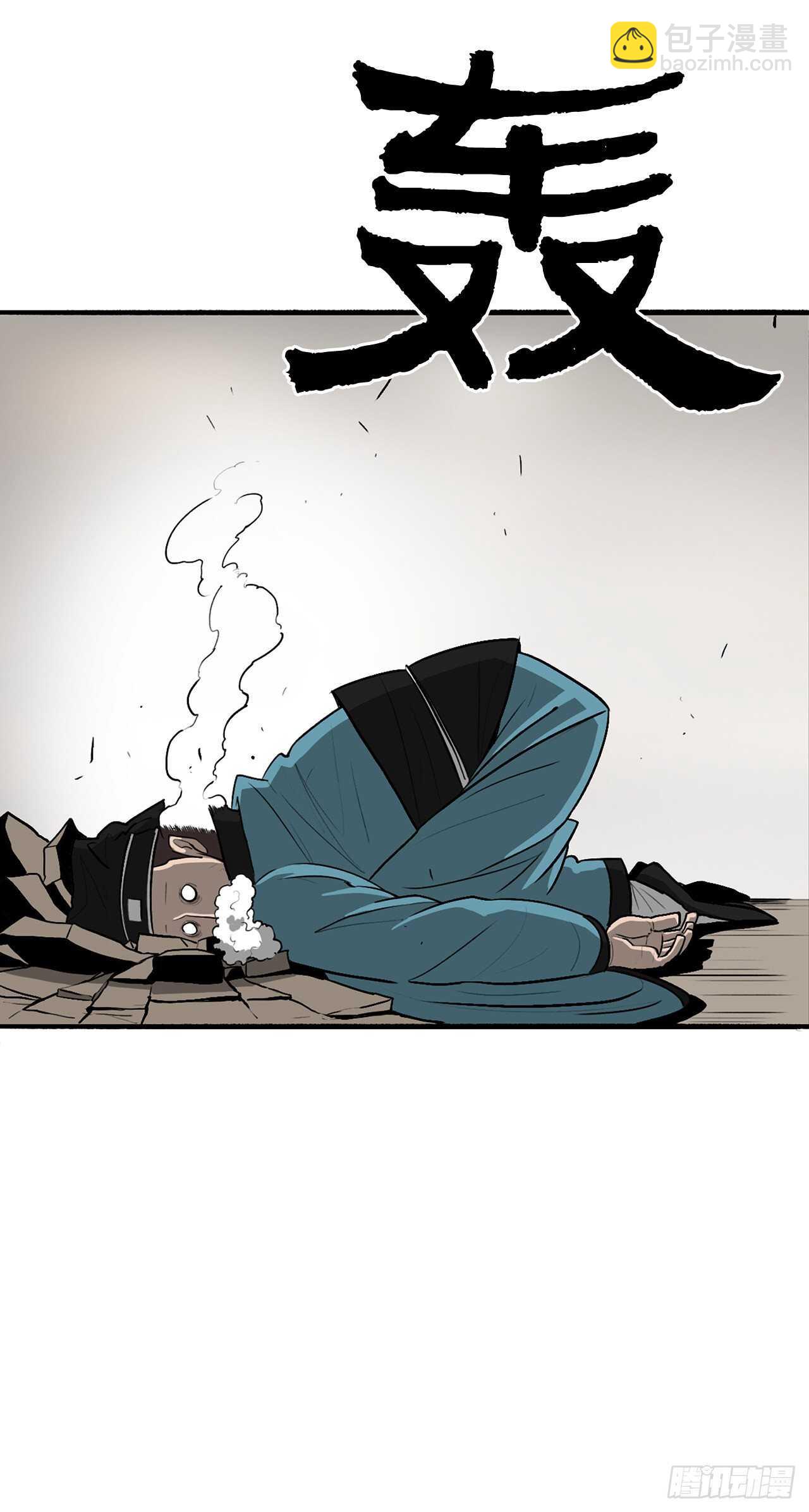 22.我想做一盏灯33