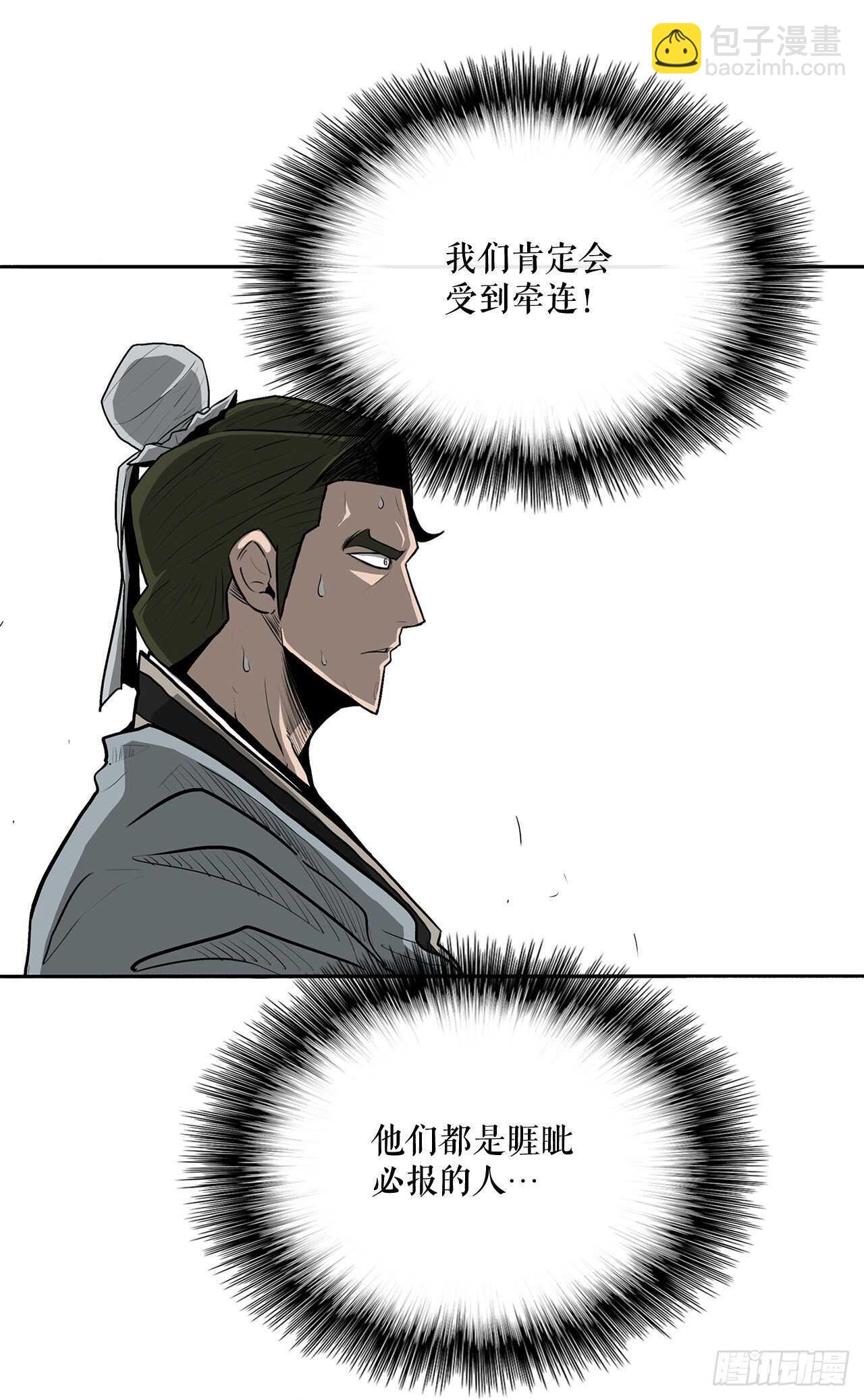 22.我想做一盏灯35