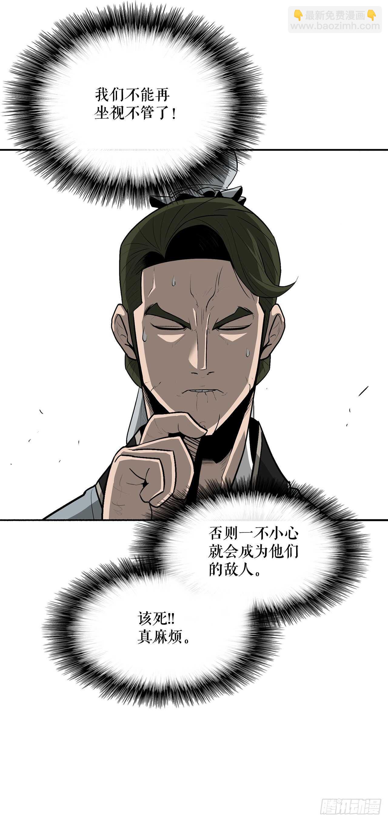 22.我想做一盏灯36