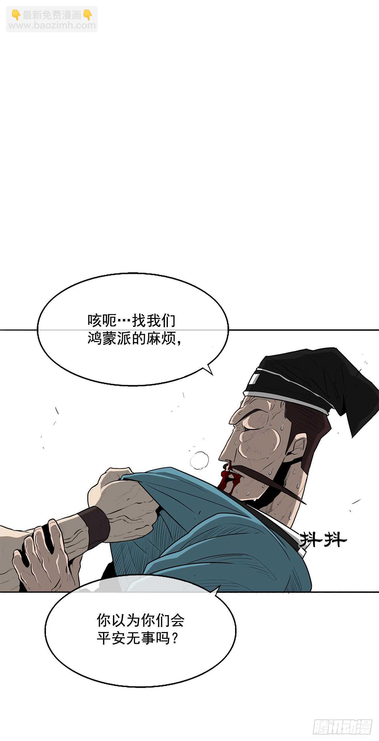 22.我想做一盏灯38