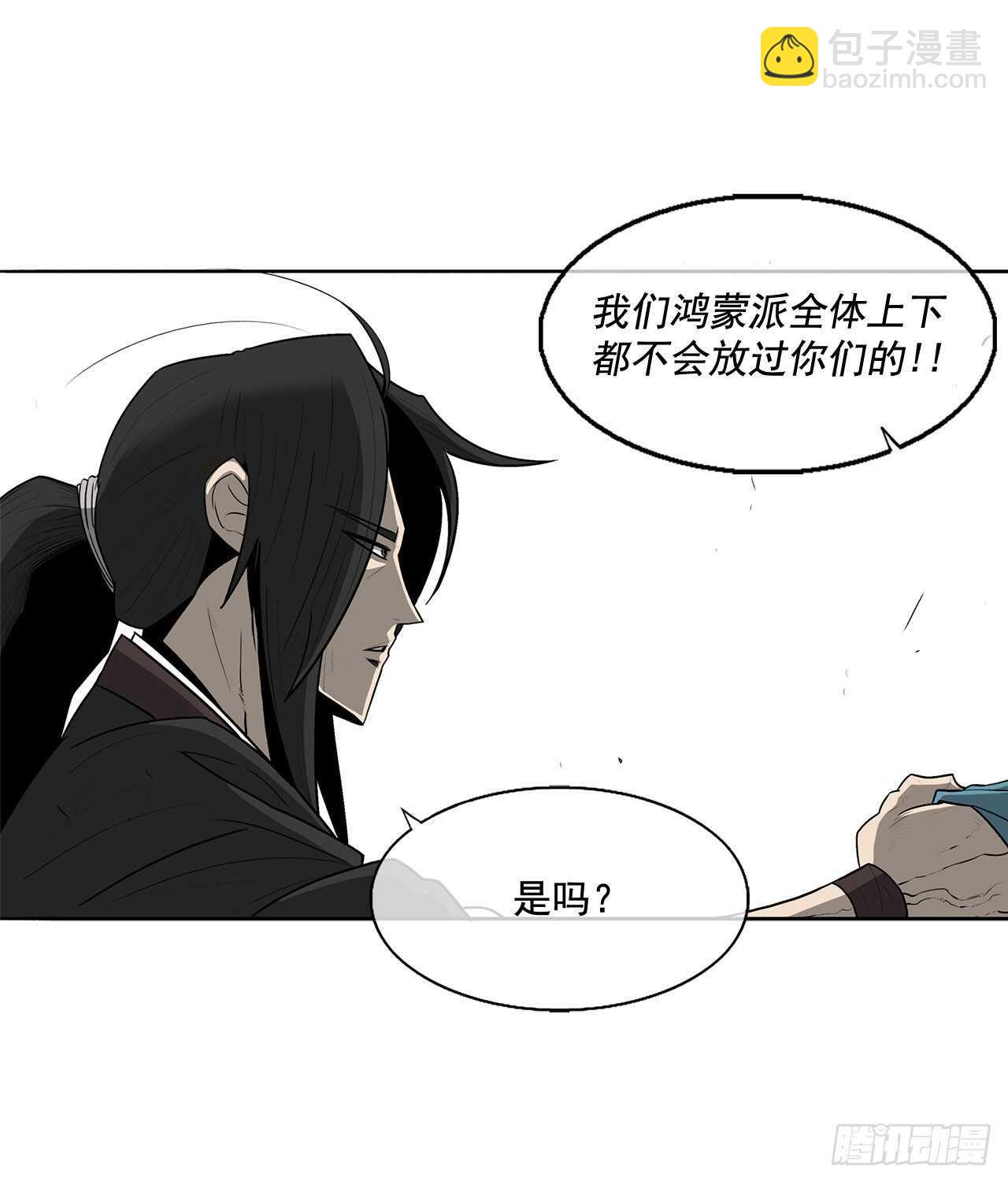 22.我想做一盏灯40
