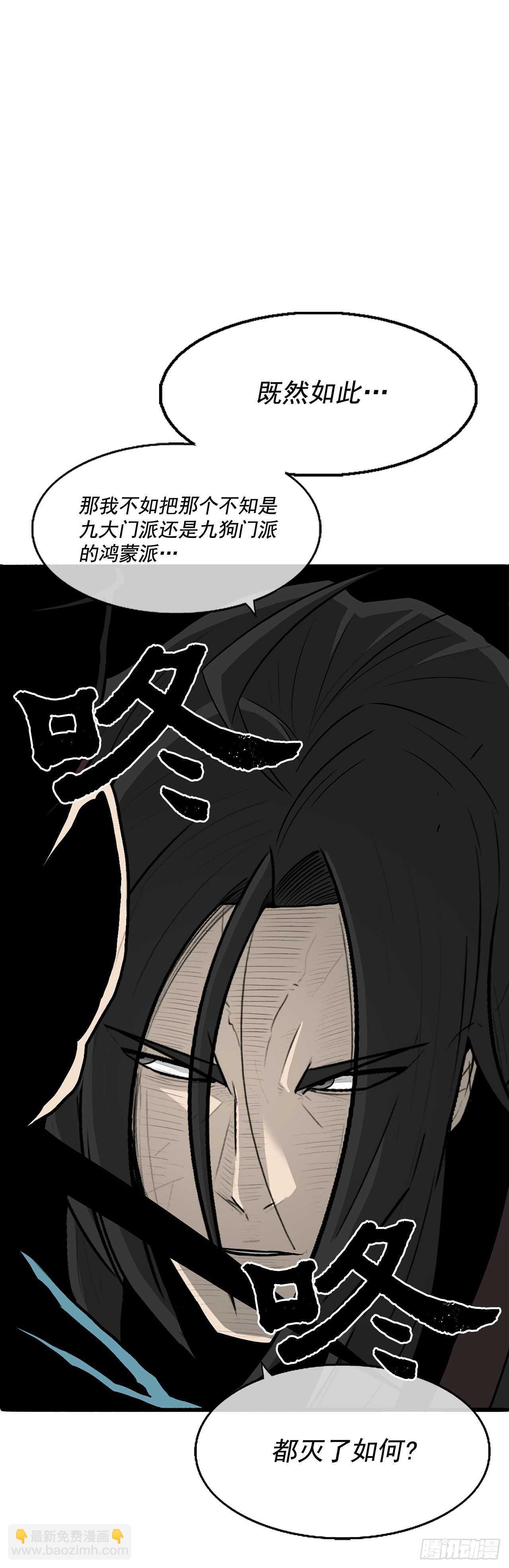 22.我想做一盏灯43