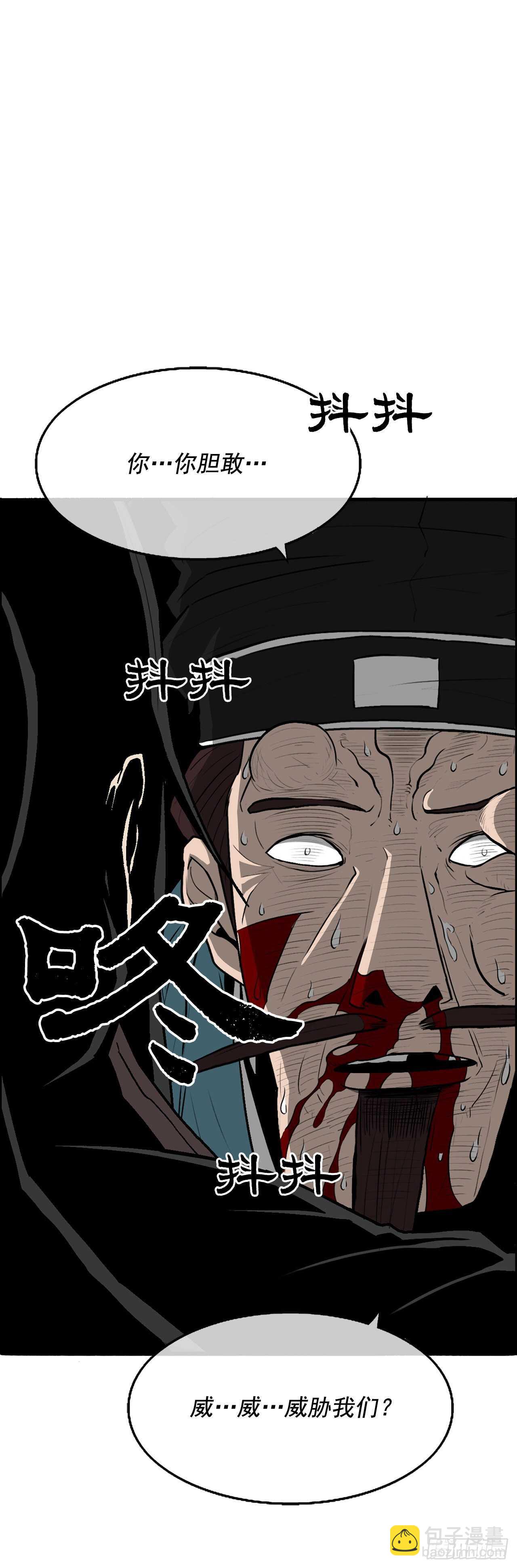22.我想做一盏灯44