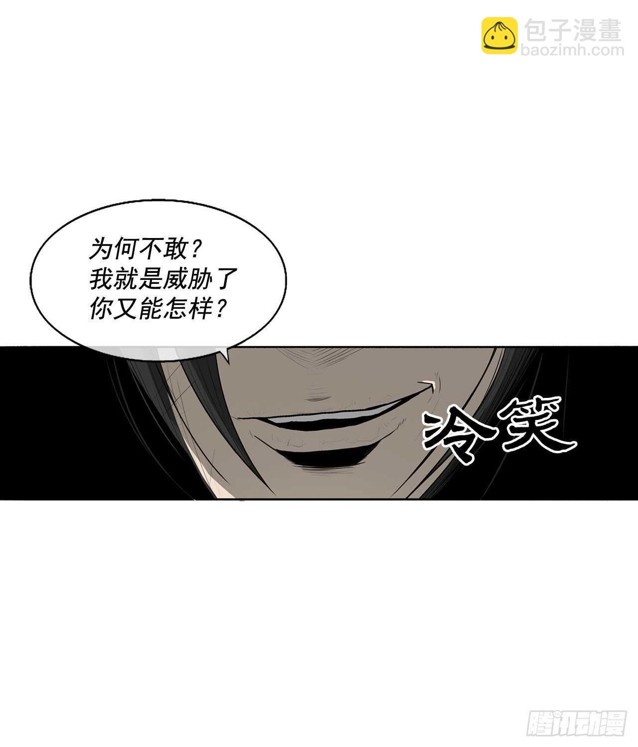 22.我想做一盏灯45