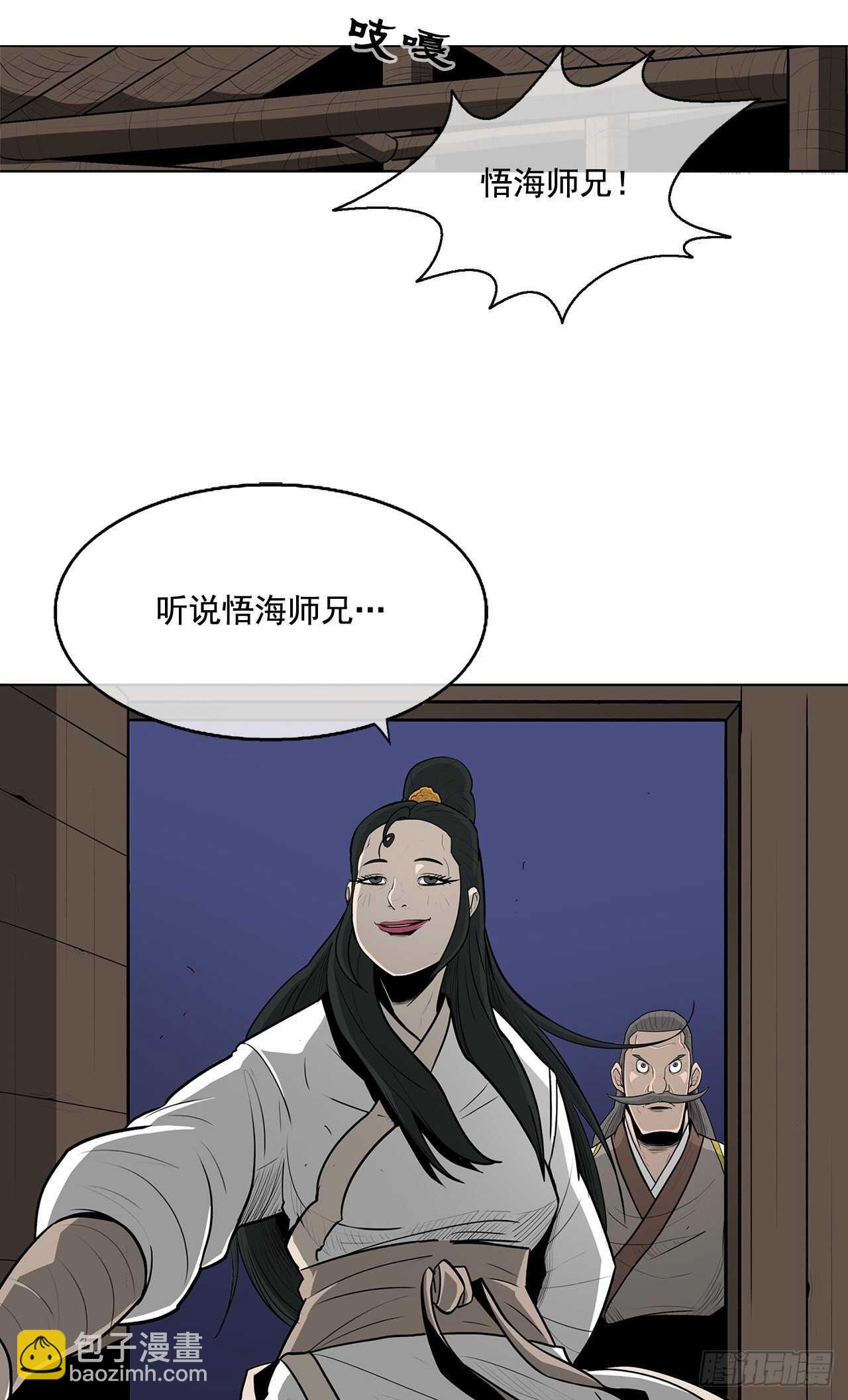 22.我想做一盏灯46