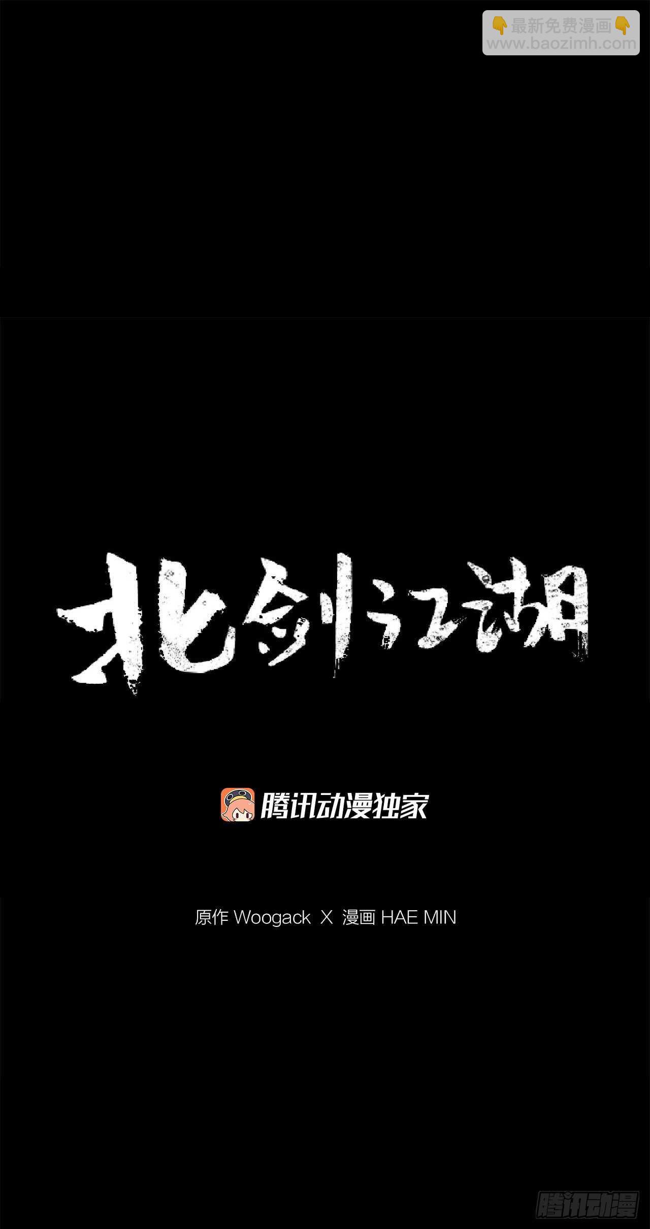 22.我想做一盏灯53