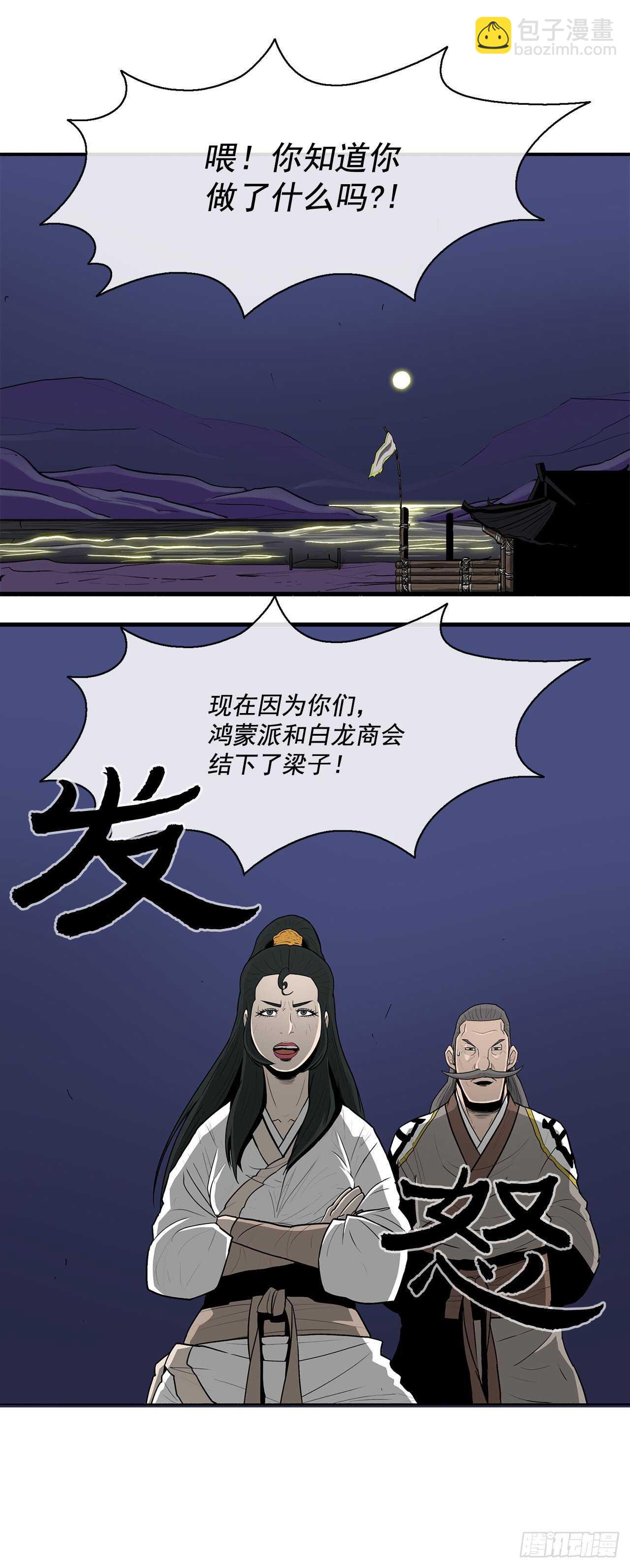 22.我想做一盏灯55