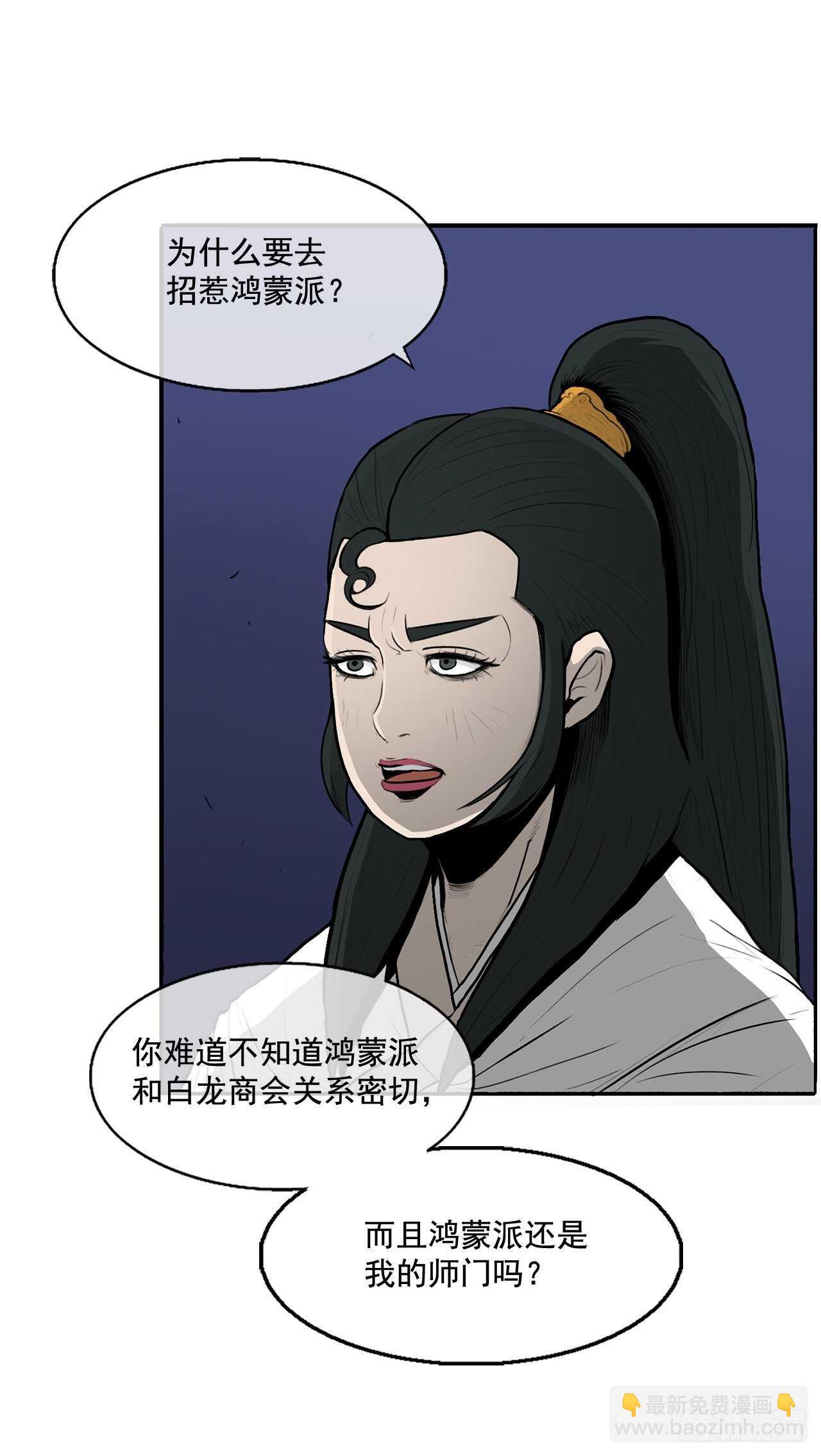 22.我想做一盏灯56