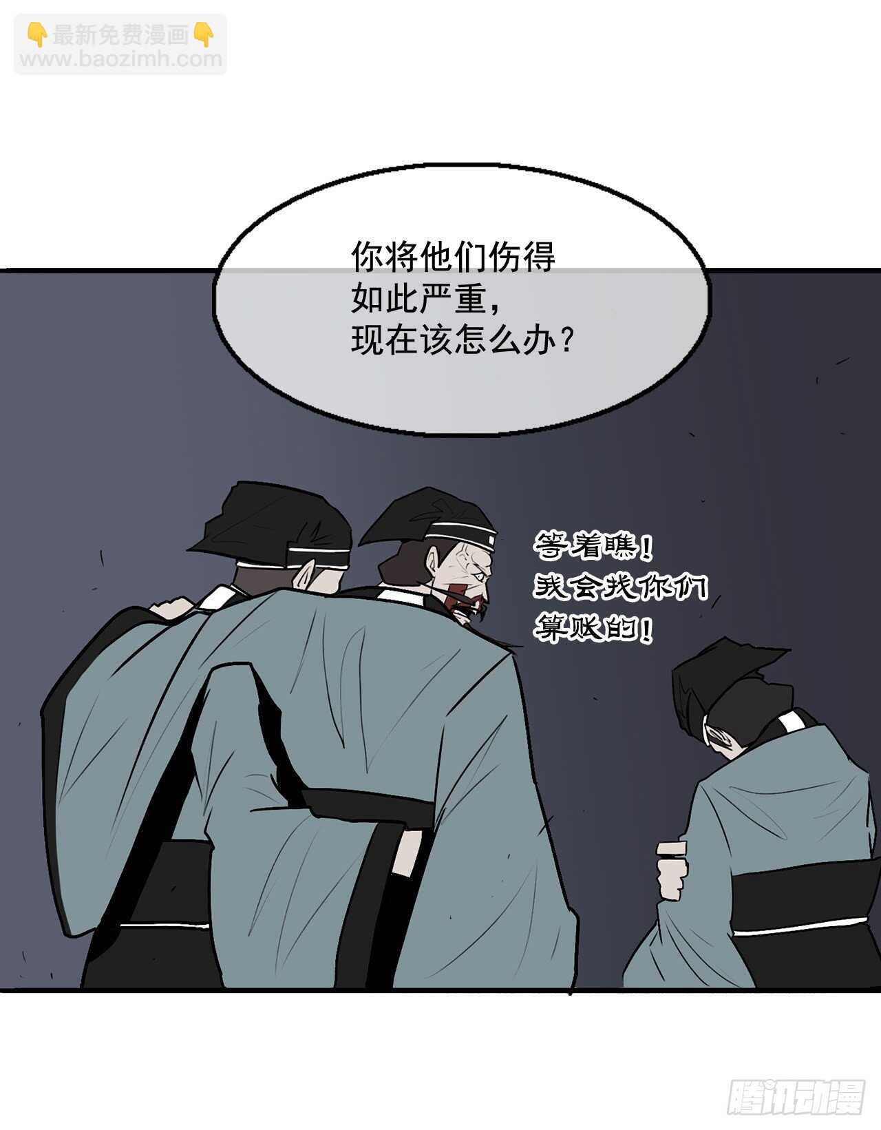 22.我想做一盏灯57