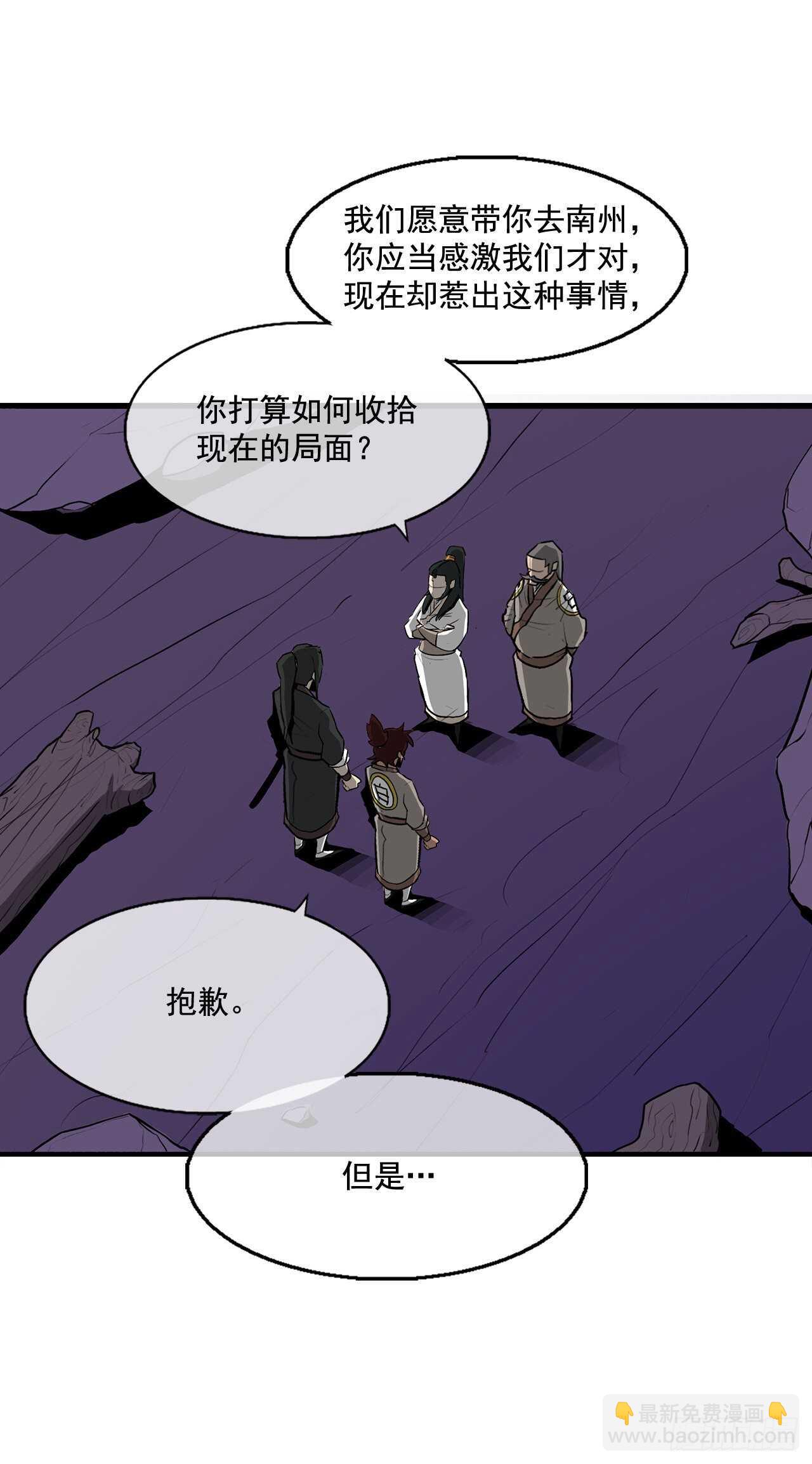 22.我想做一盏灯58