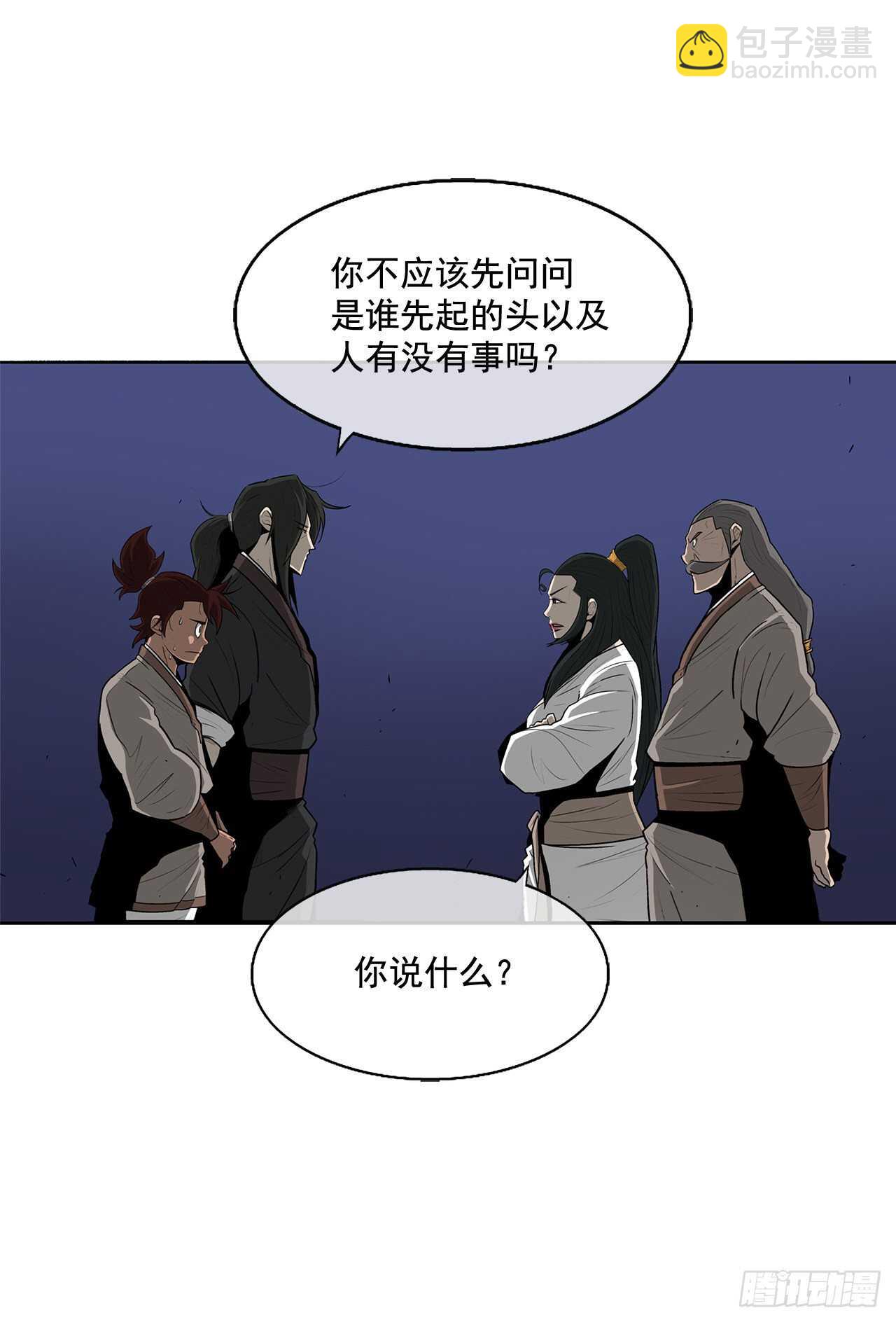 22.我想做一盏灯59