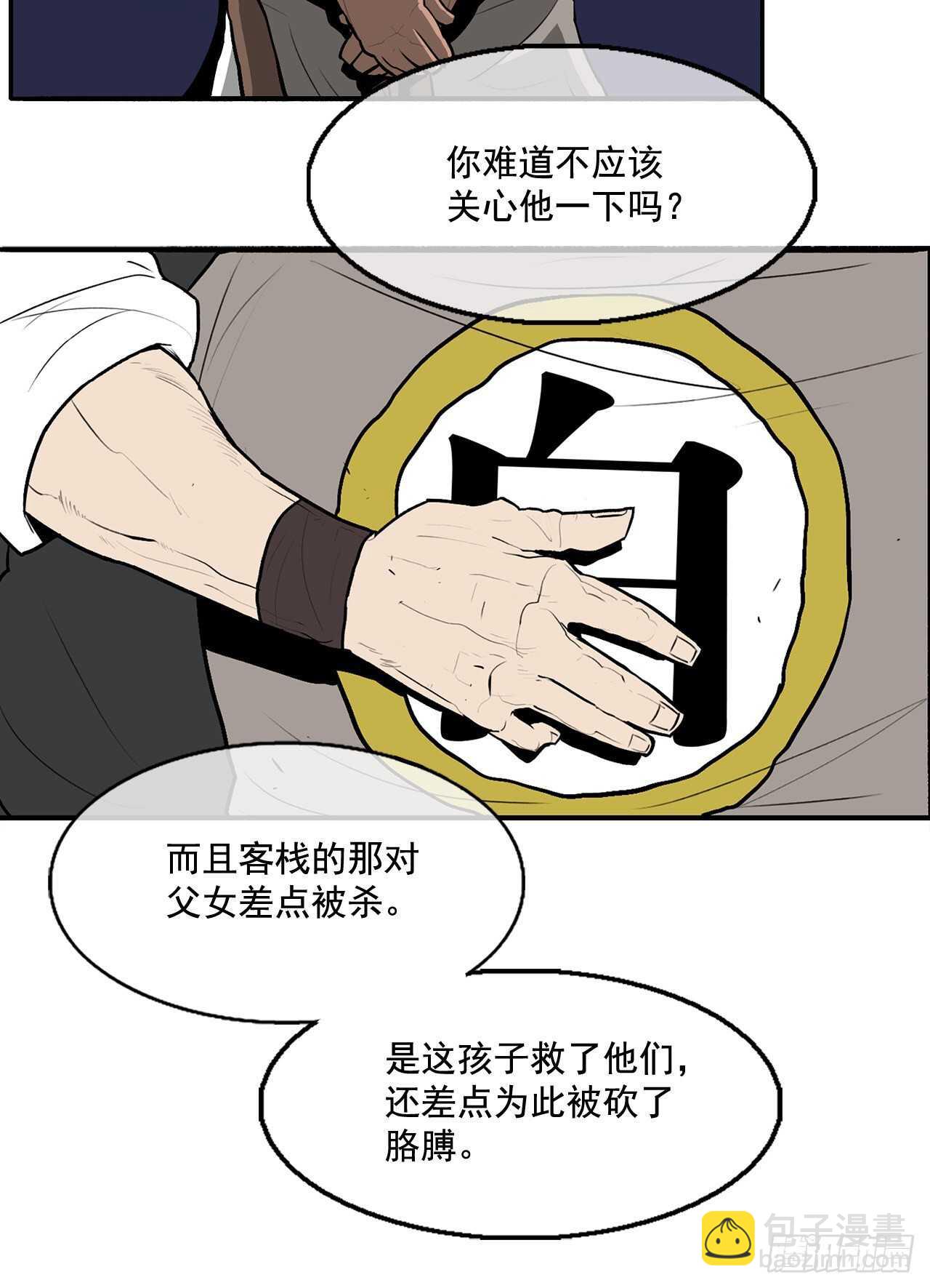 22.我想做一盏灯61