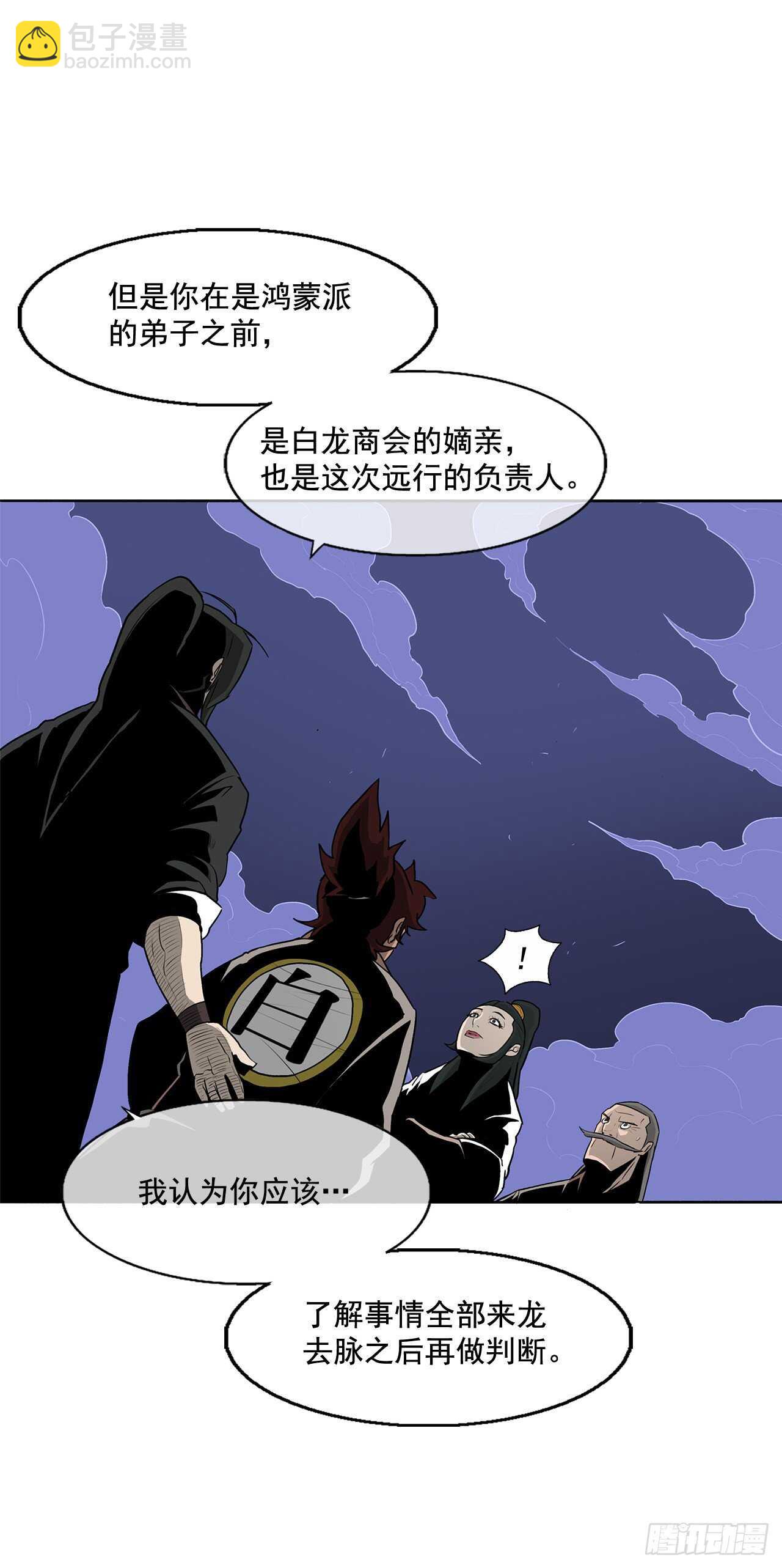 22.我想做一盏灯63