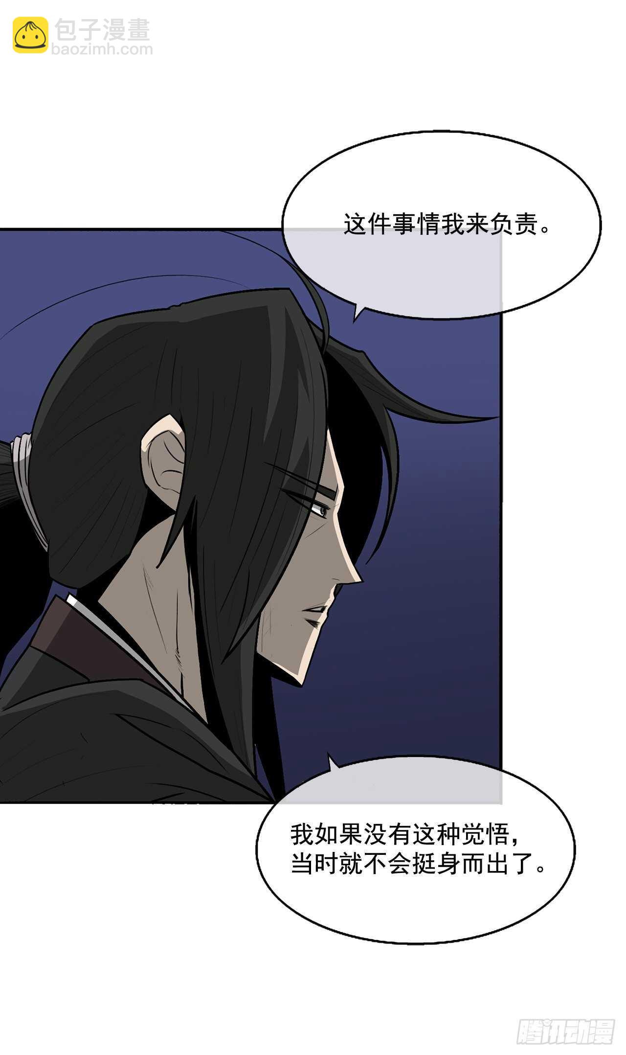 22.我想做一盏灯67
